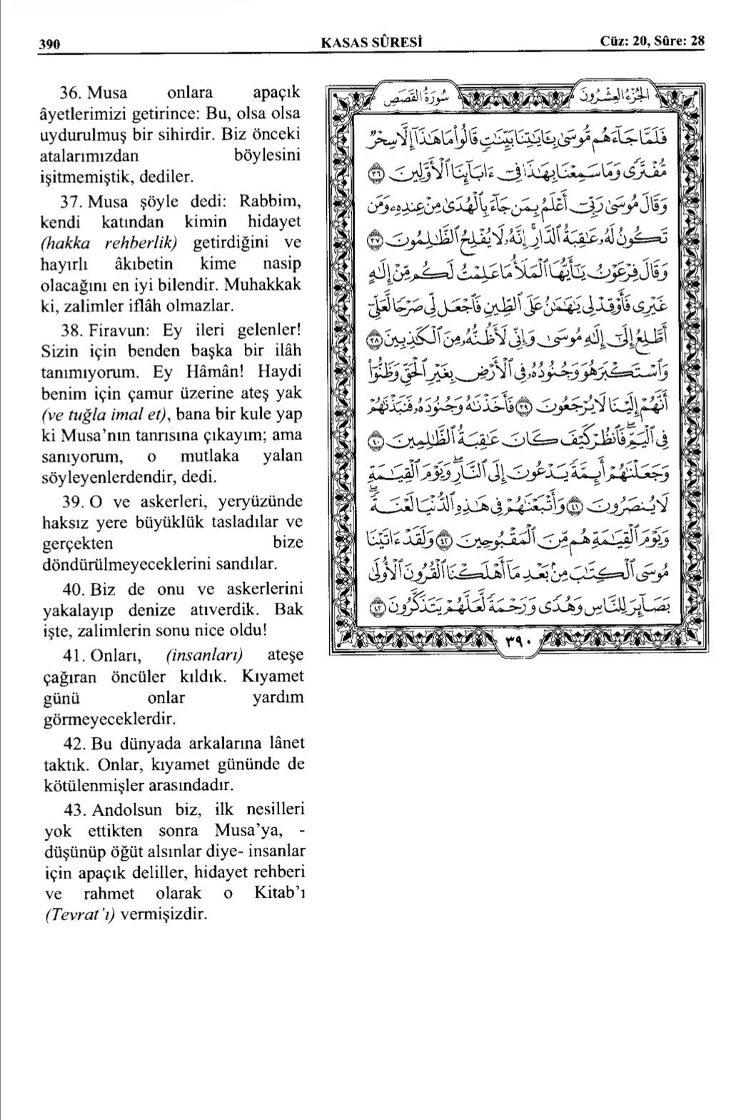 Kuran 390 .jpeg