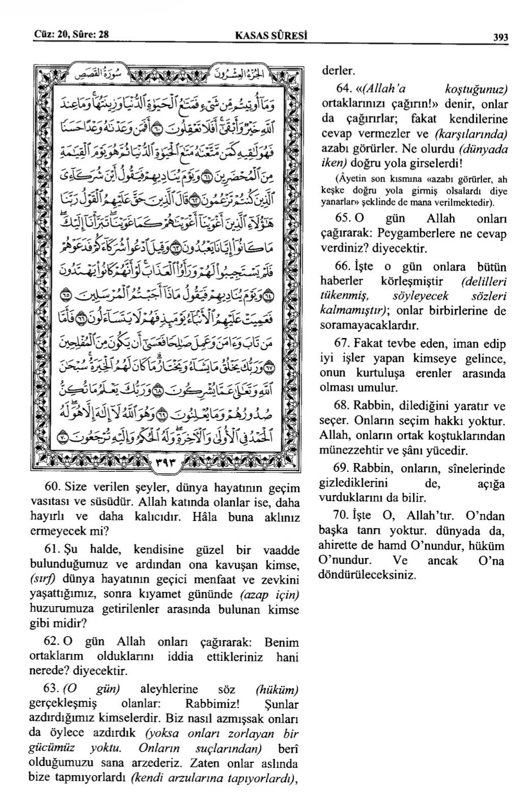 Kuran 393 .jpeg