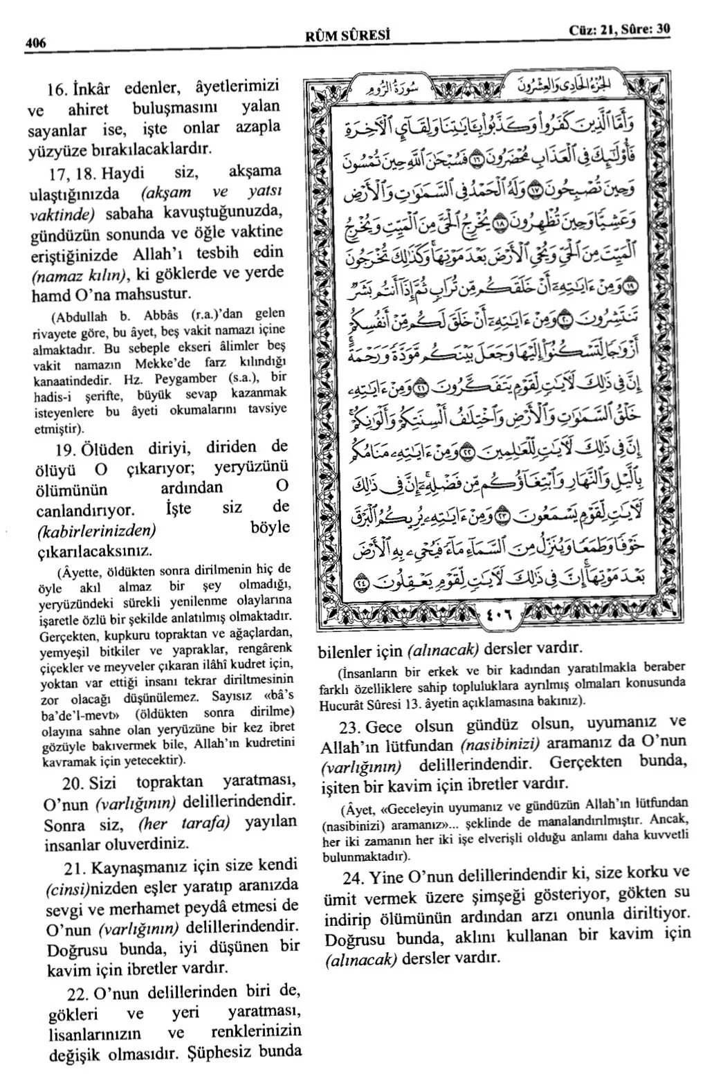 Kuran 406 .jpeg