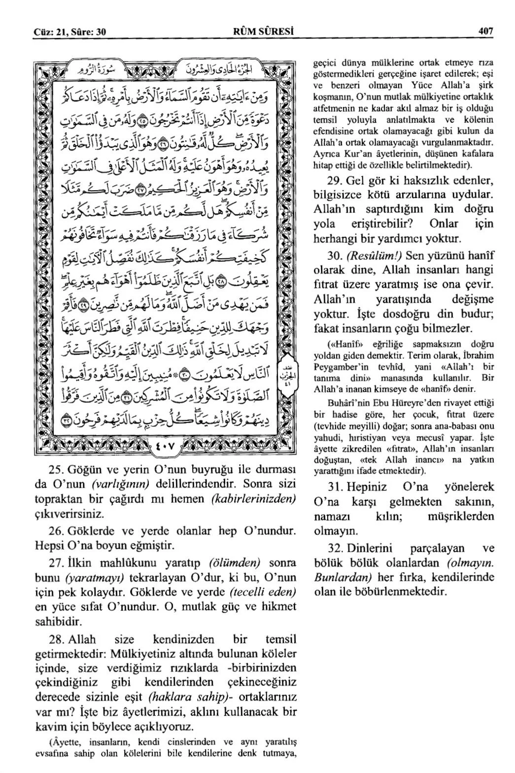 Kuran 407 .jpeg