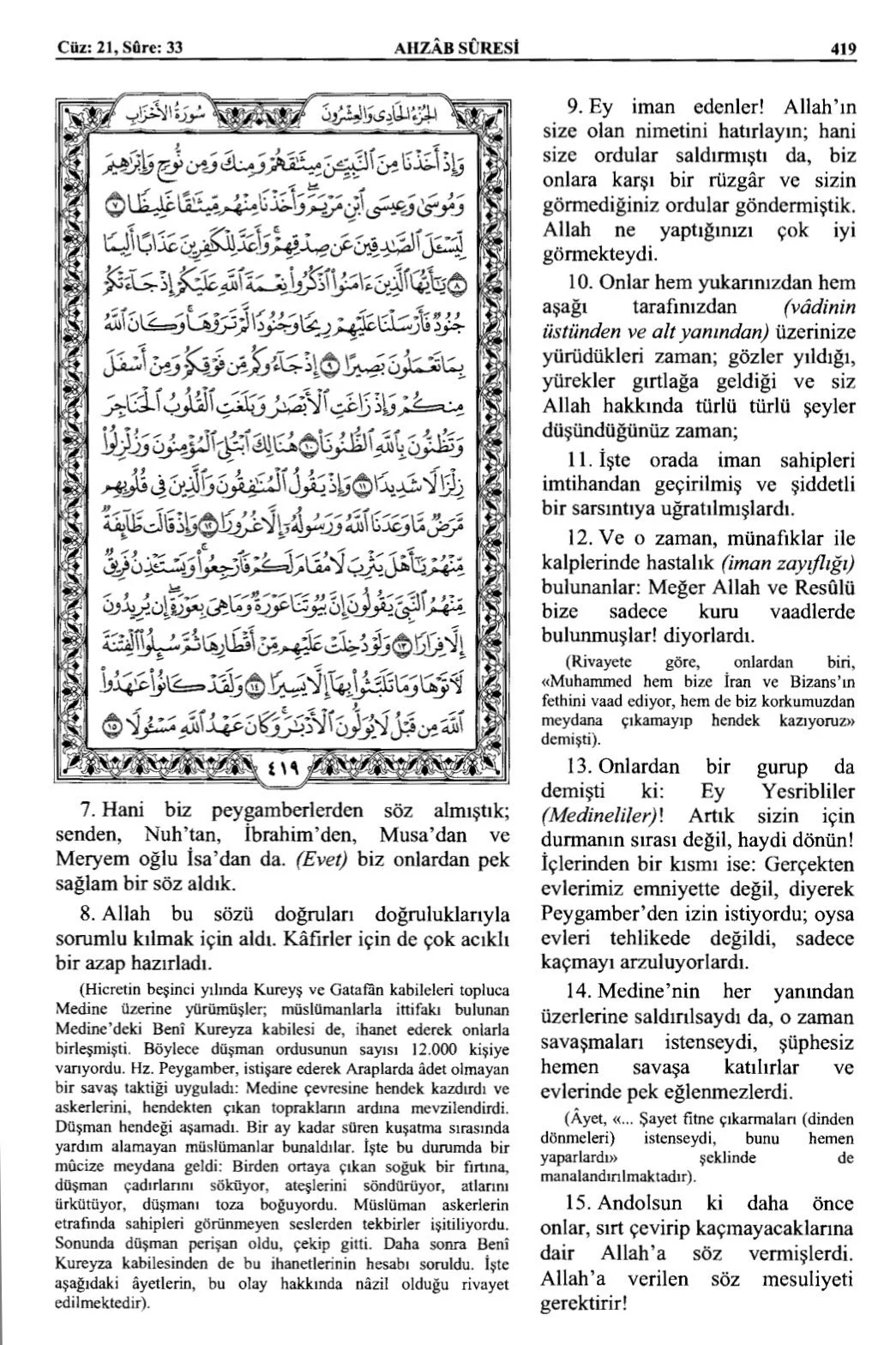 Kuran 419 .jpeg