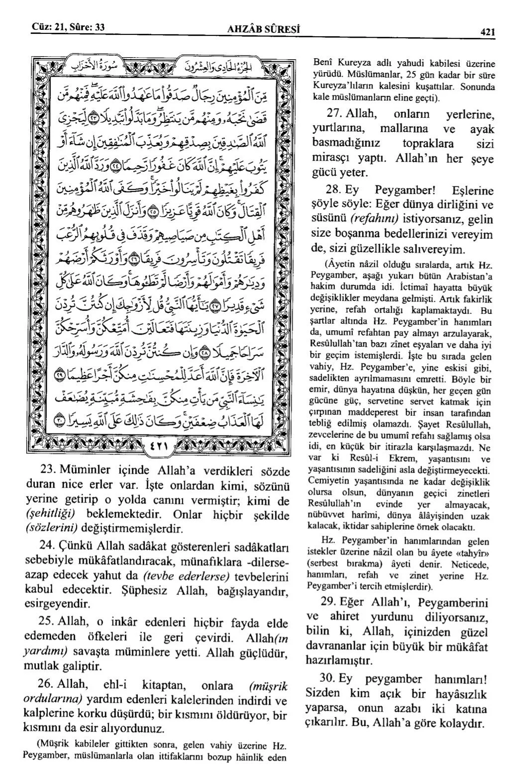 Kuran 421 .jpeg