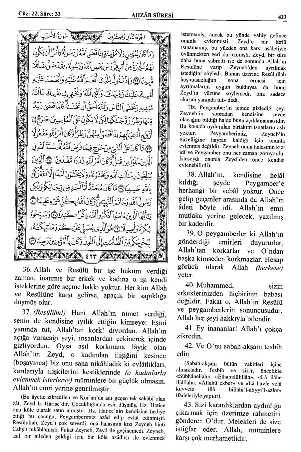 Kuran 423 .jpeg