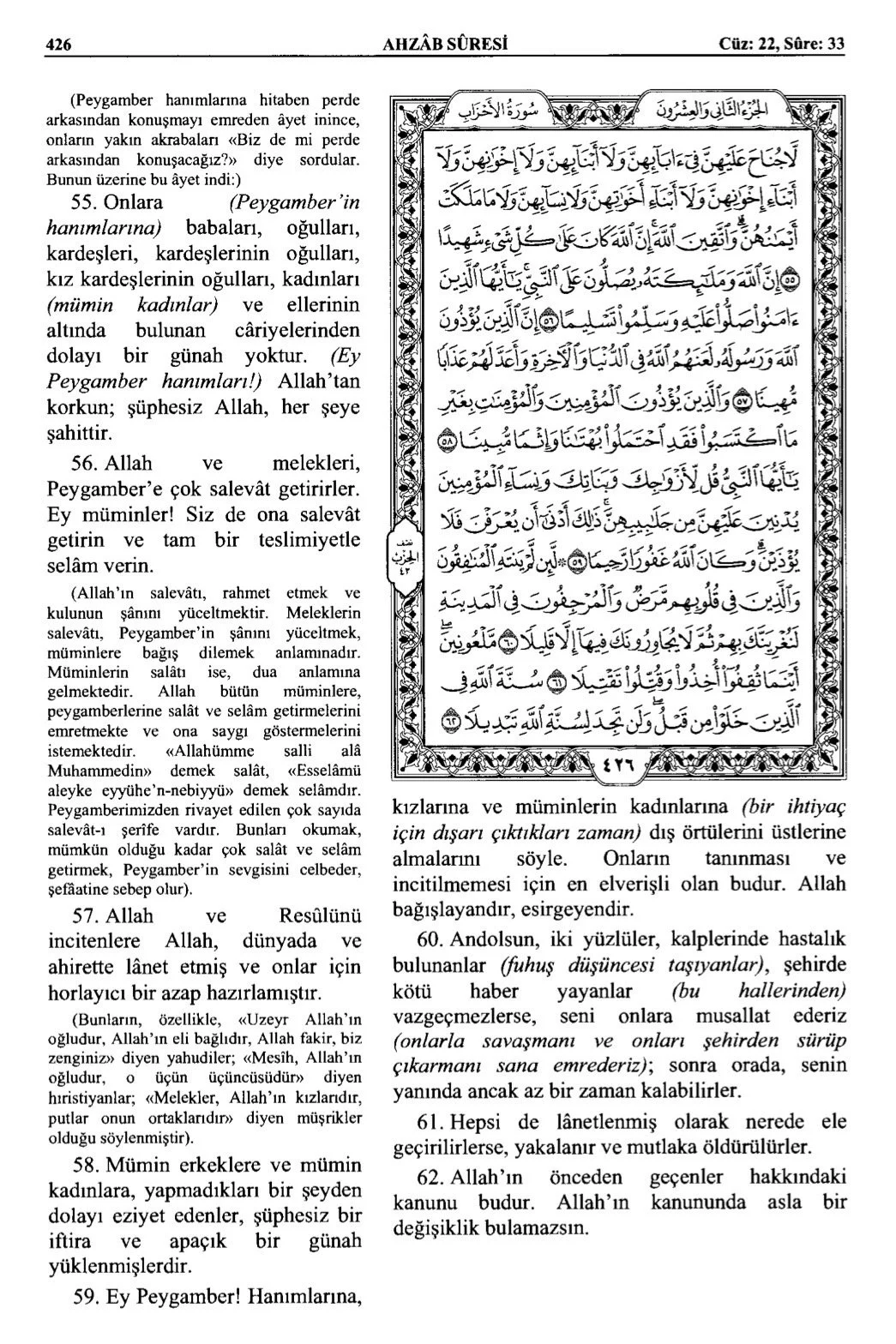 Kuran 426 .jpeg