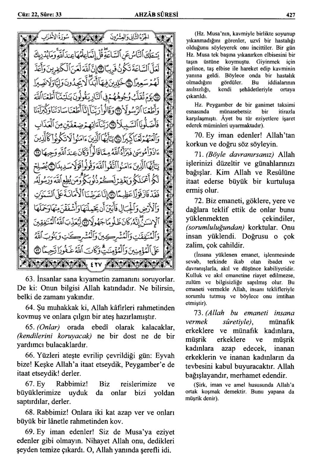 Kuran 427 .jpeg