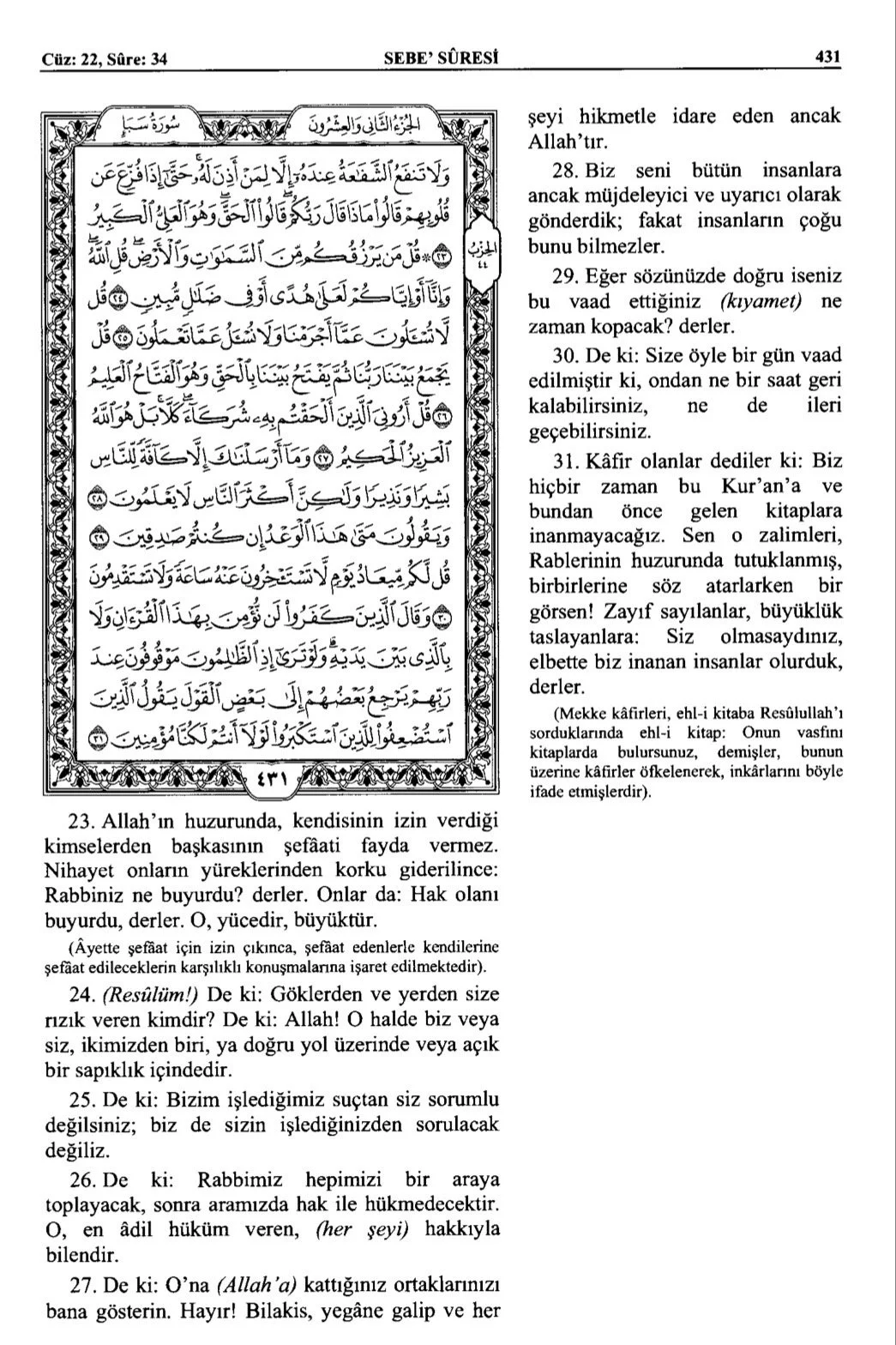 Kuran 431 .jpeg