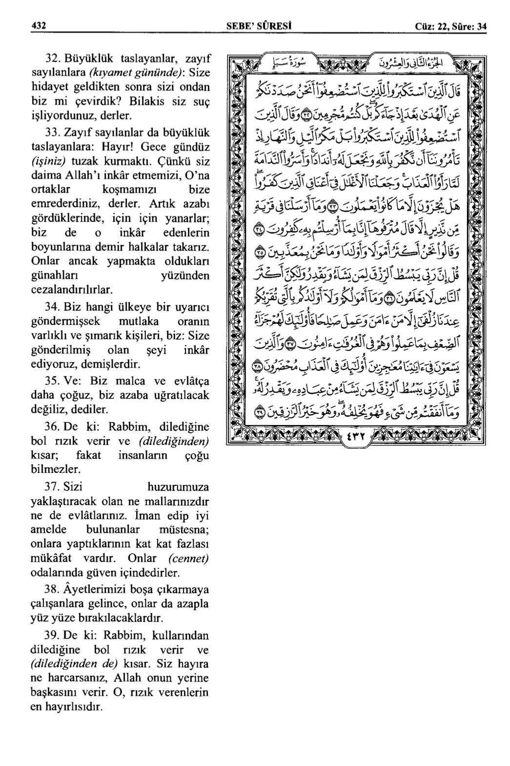 Kuran 432 .jpeg