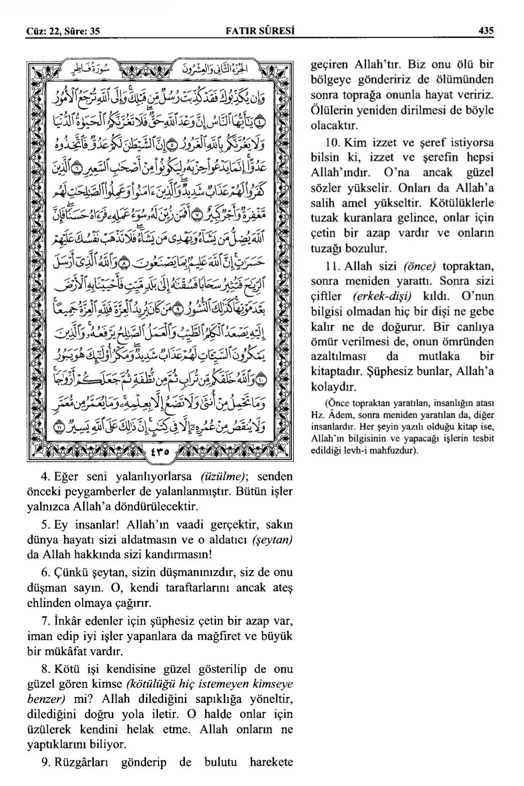 Kuran 435 .jpeg
