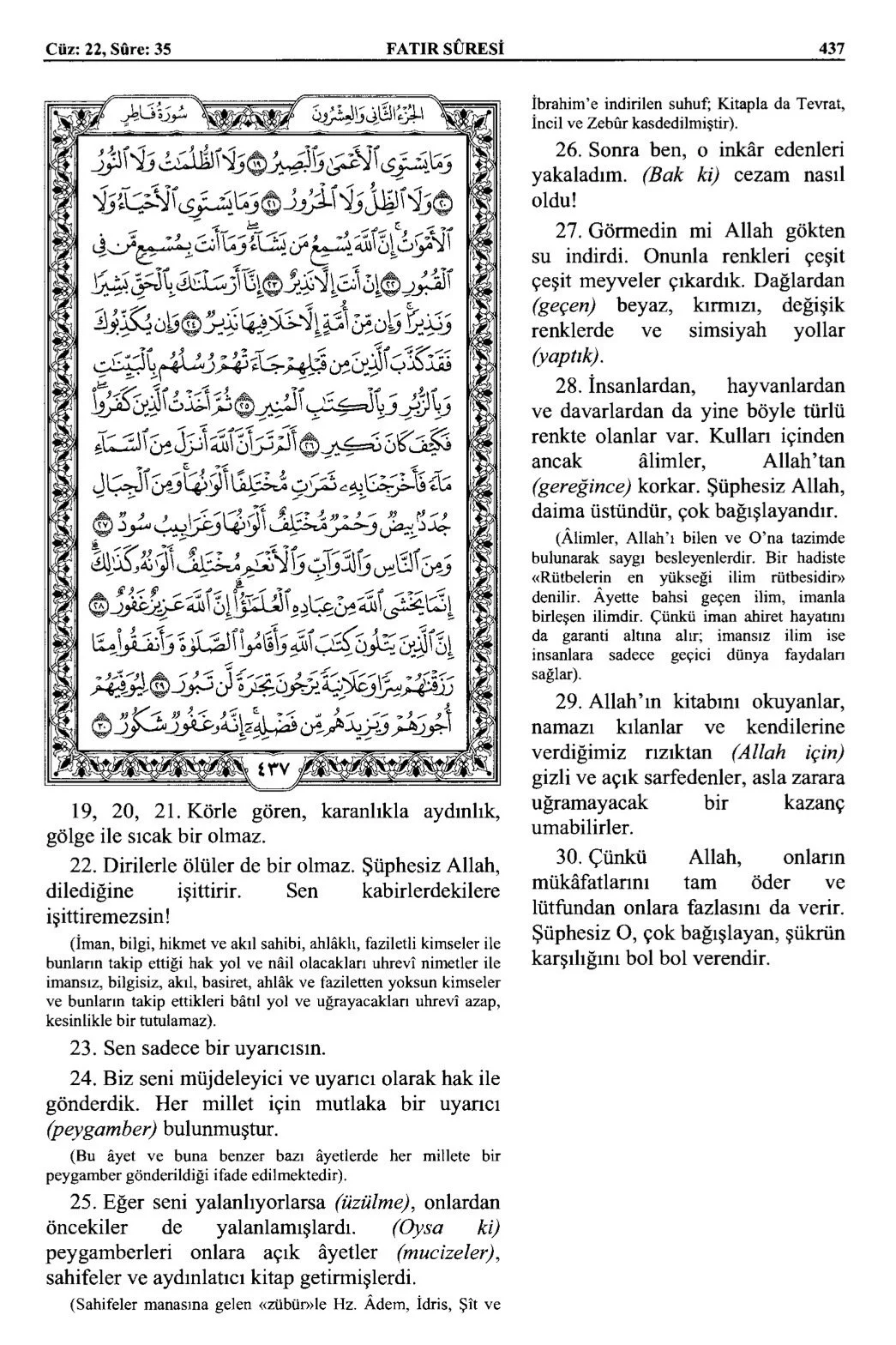 Kuran 437 .jpeg