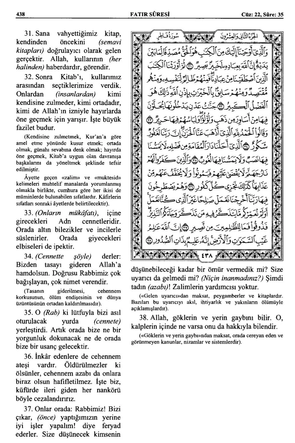 Kuran 438 .jpeg