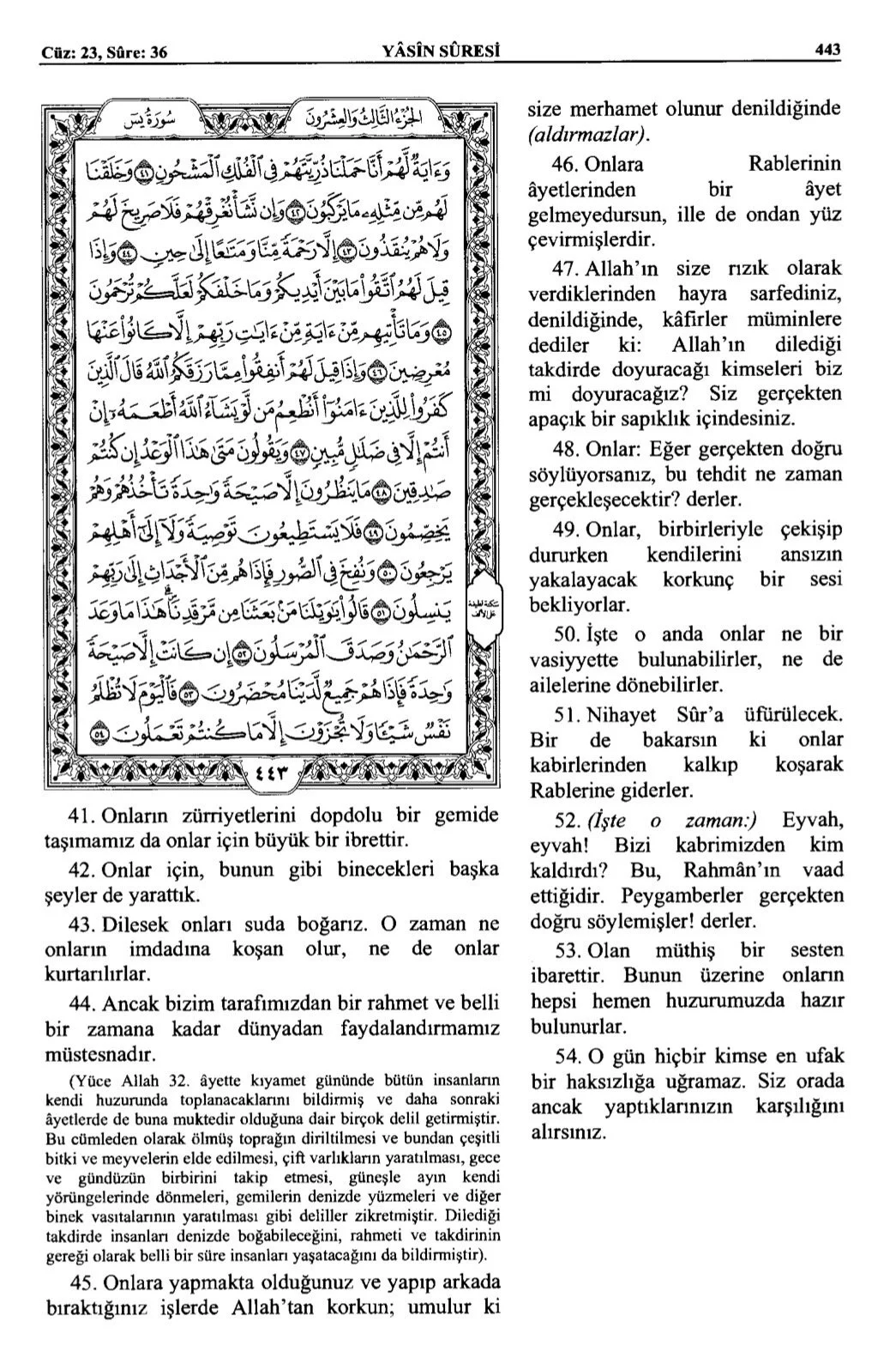 Kuran 443 .jpeg