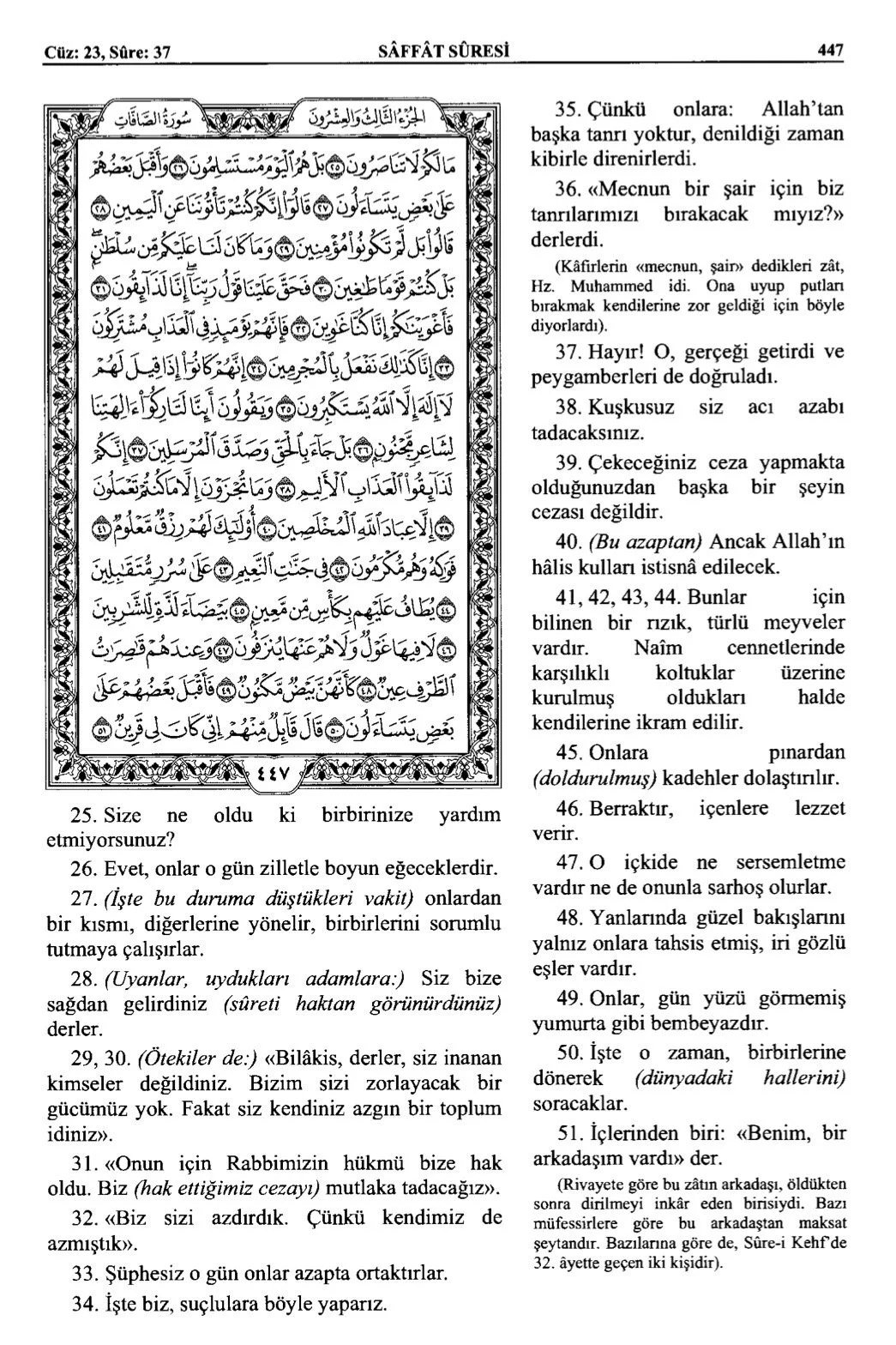 Kuran 447 .jpeg