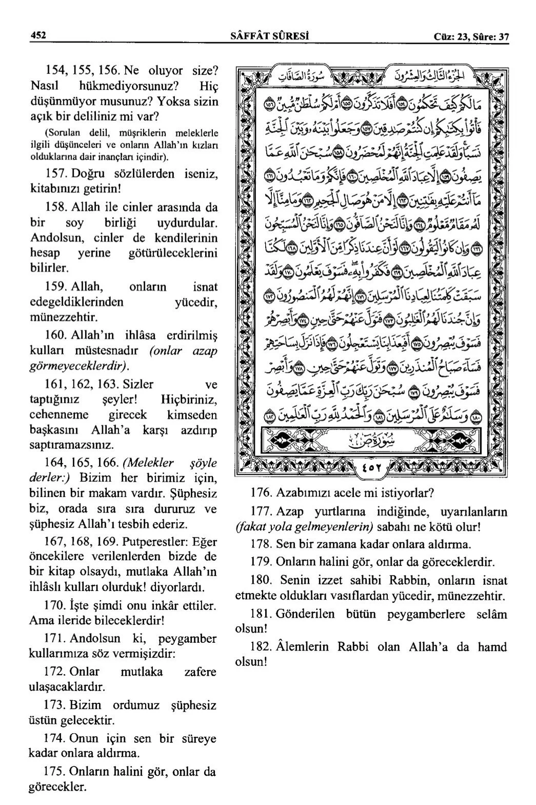 Kuran 452 .jpeg