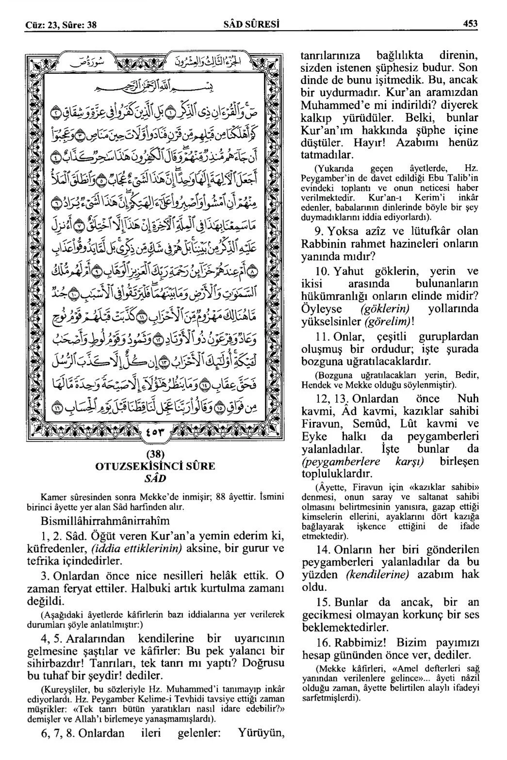 Kuran 453 .jpeg