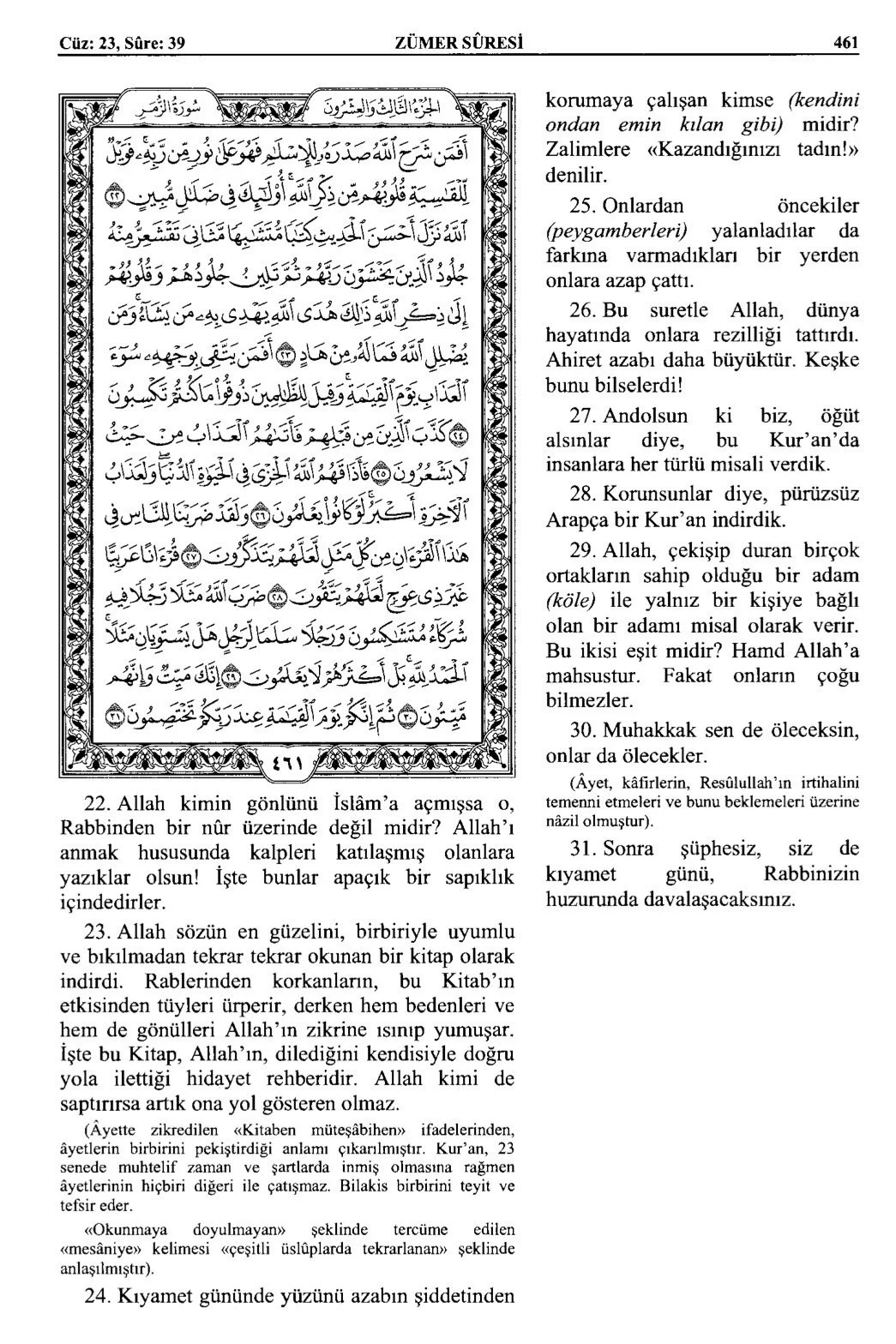 Kuran 461 .jpeg