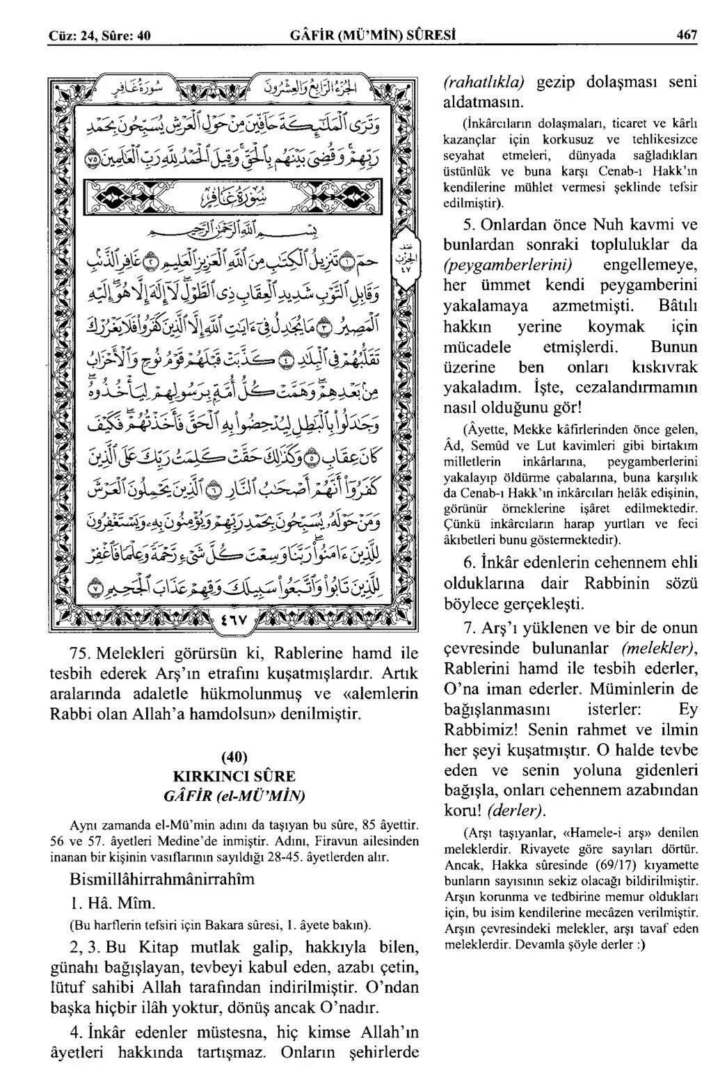 Kuran 467 .jpeg