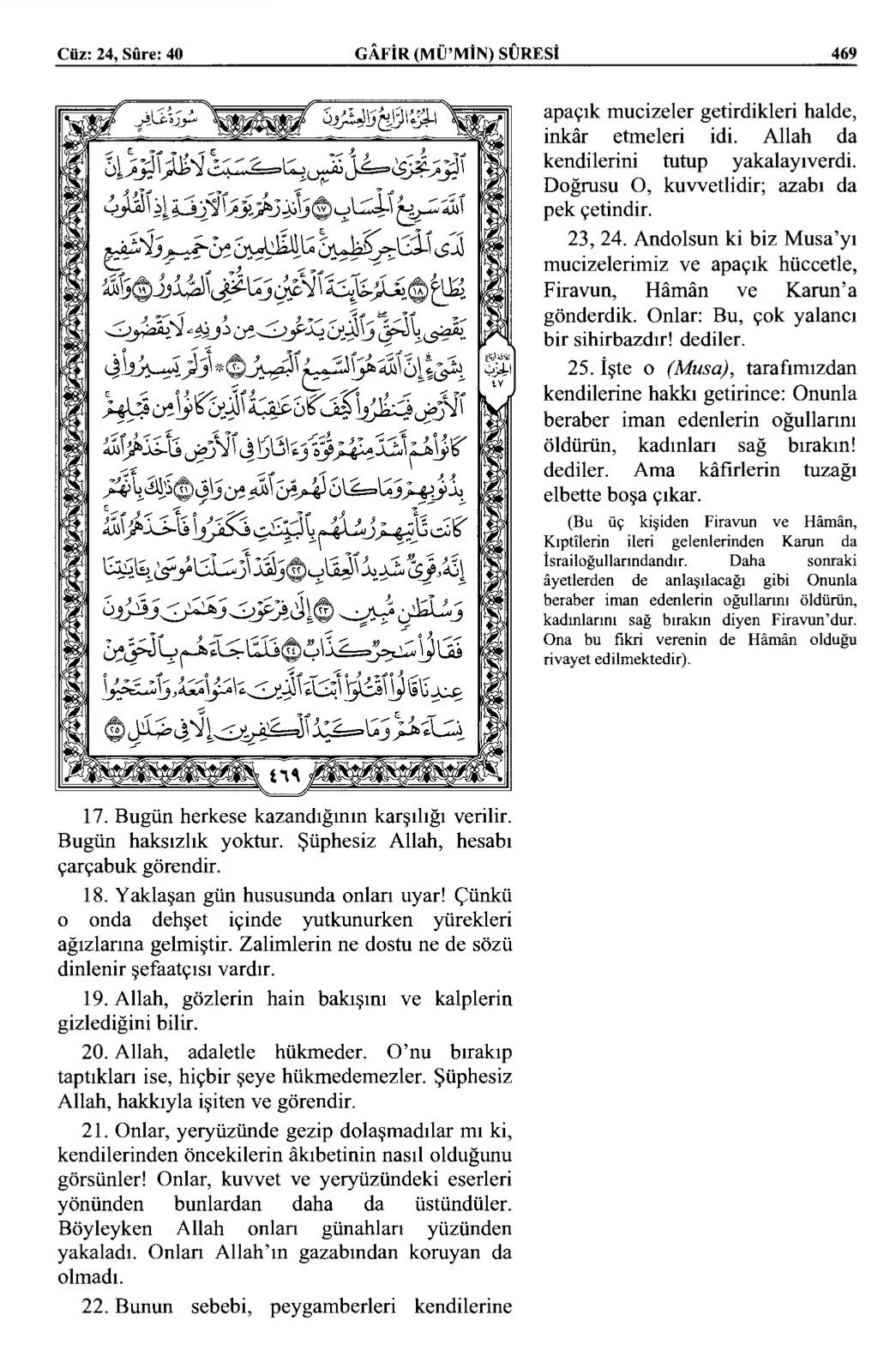 Kuran 469 .jpeg