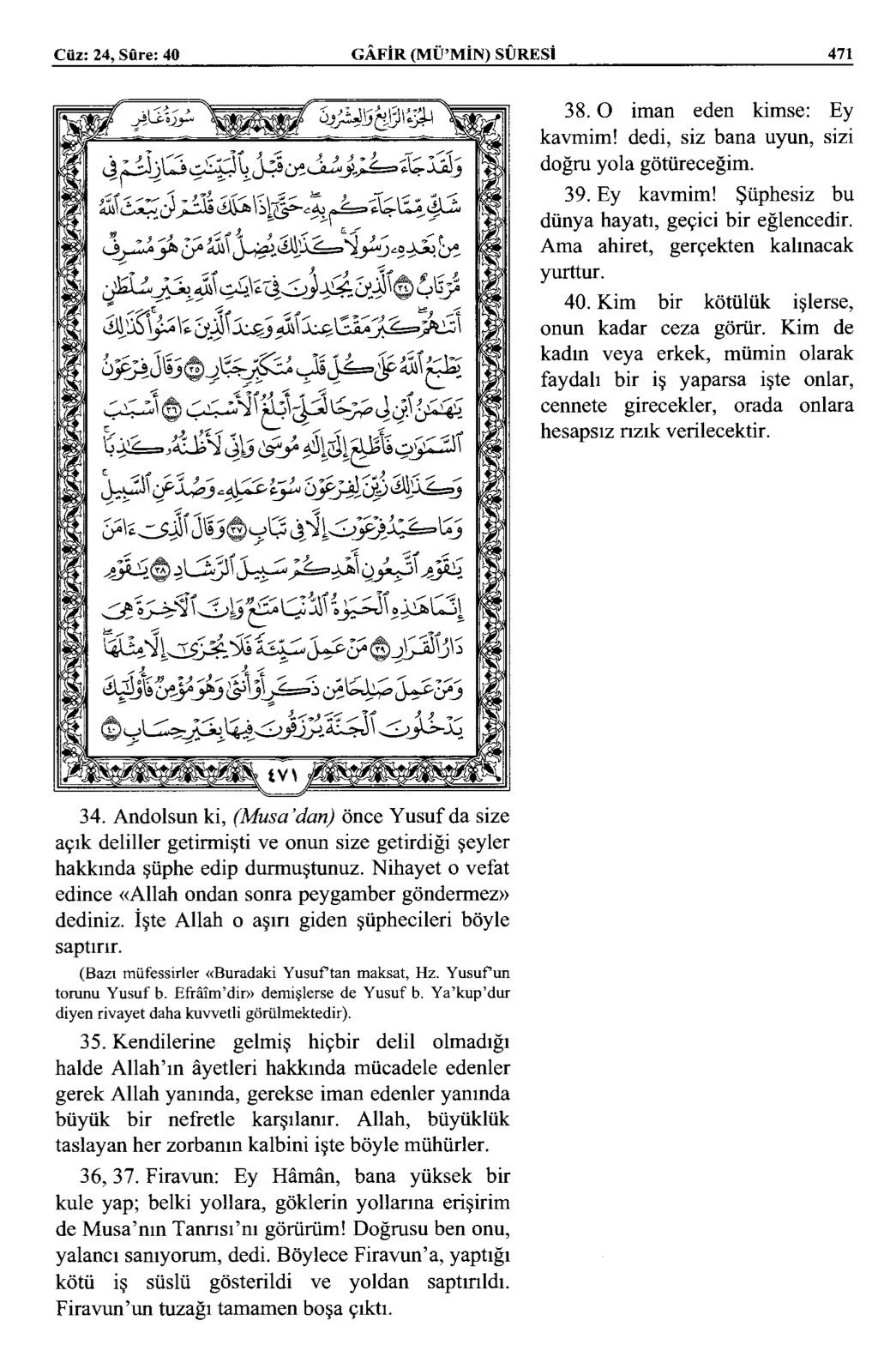 Kuran 471 .jpeg