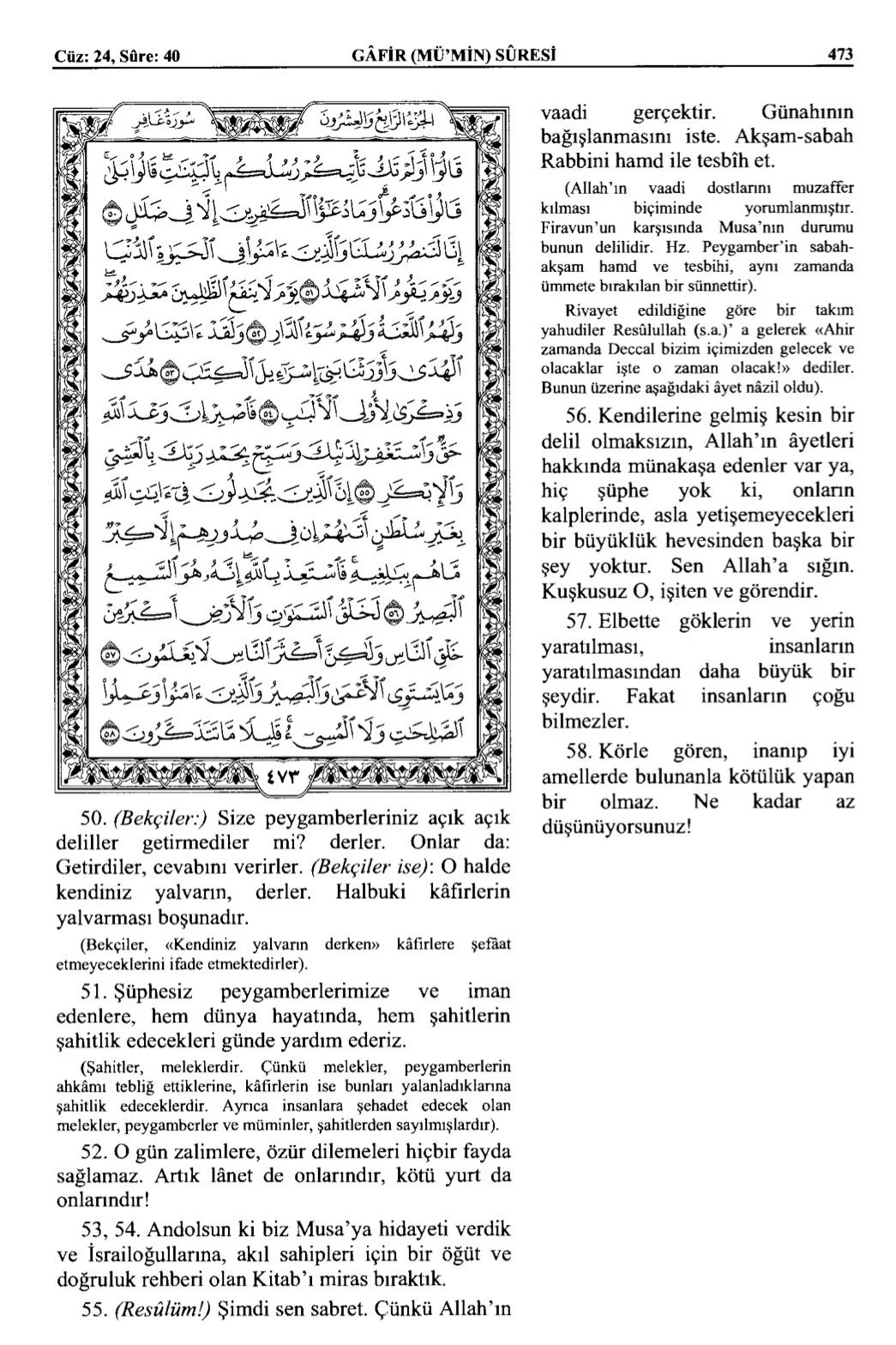 Kuran 473 .jpeg