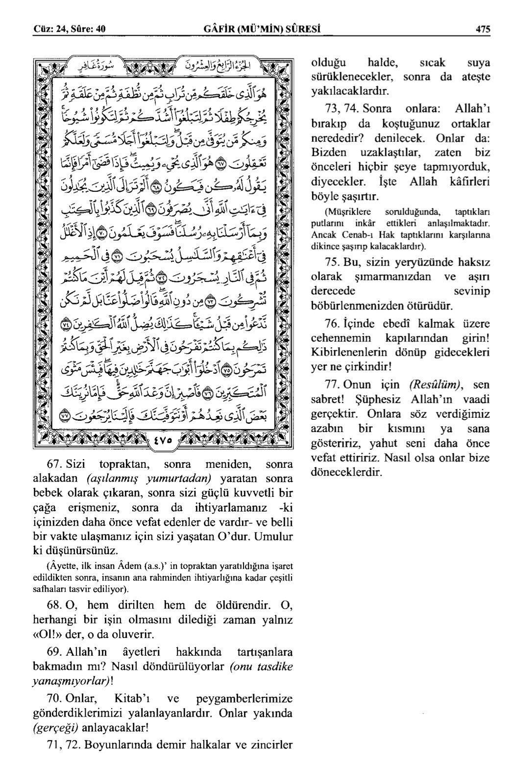 Kuran 475 .jpeg