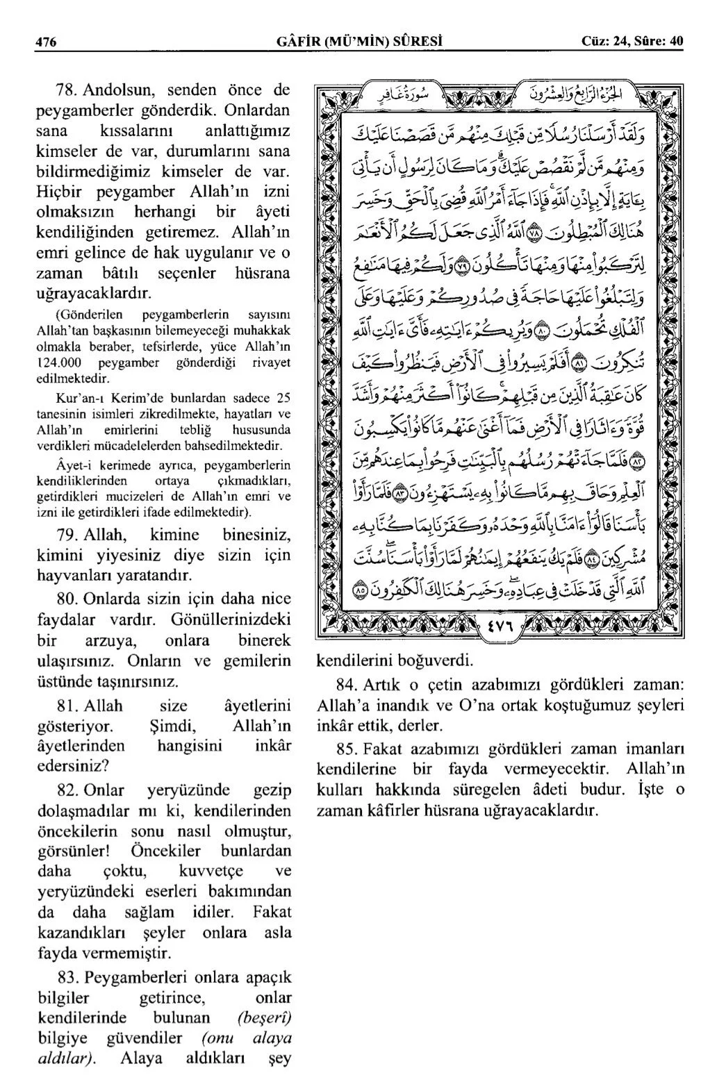 Kuran 476 .jpeg