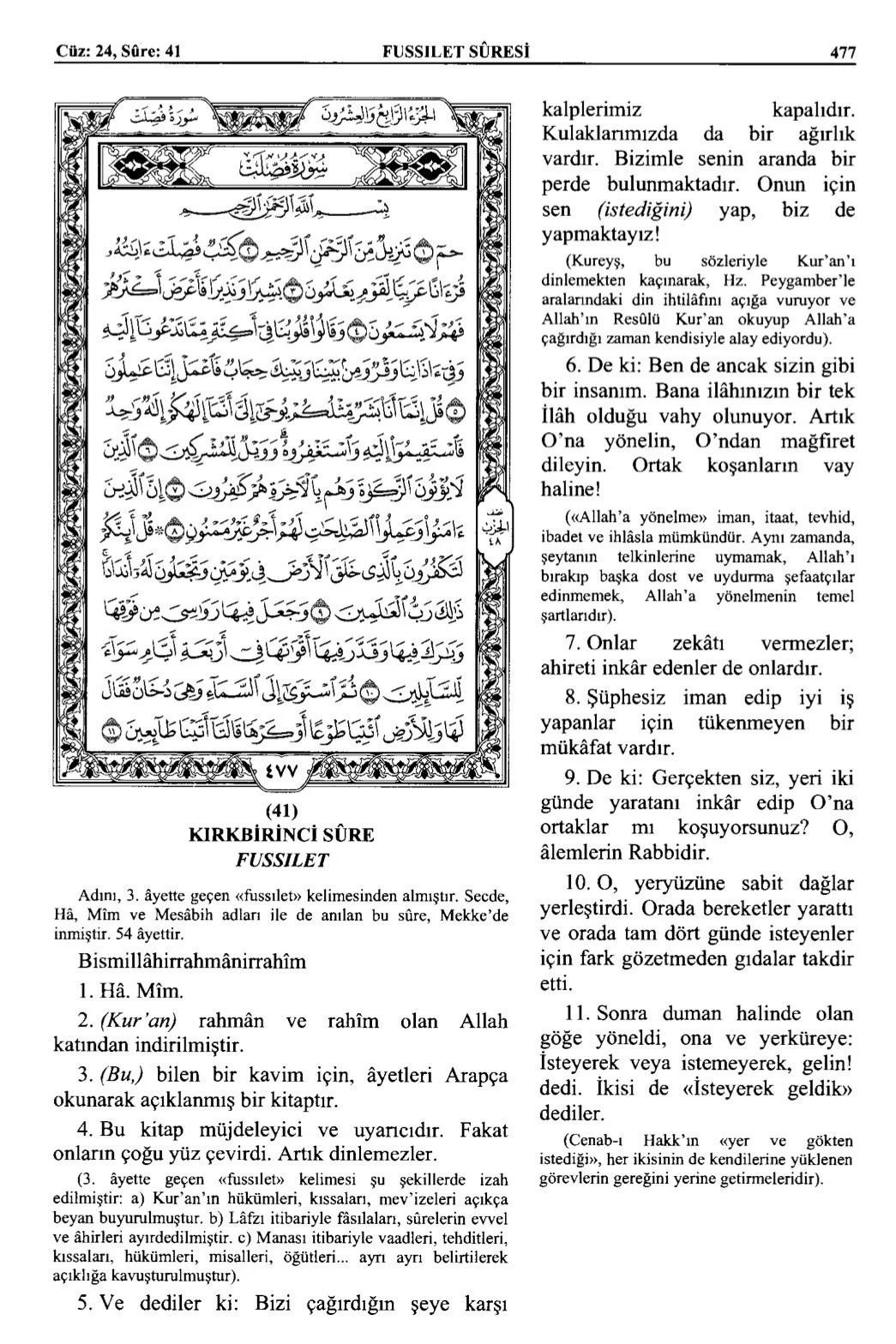 Kuran 477 .jpeg