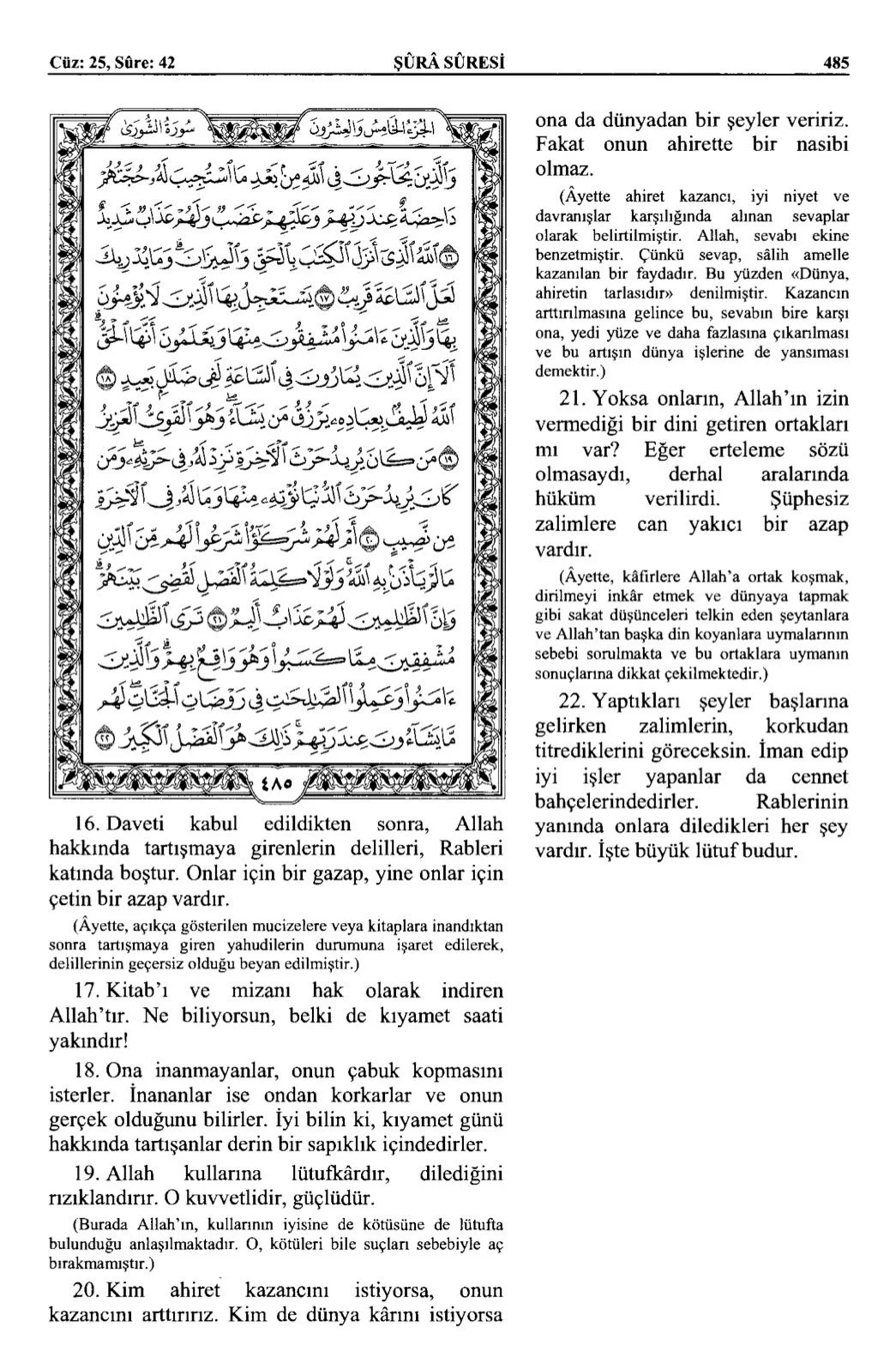 Kuran 485 .jpeg