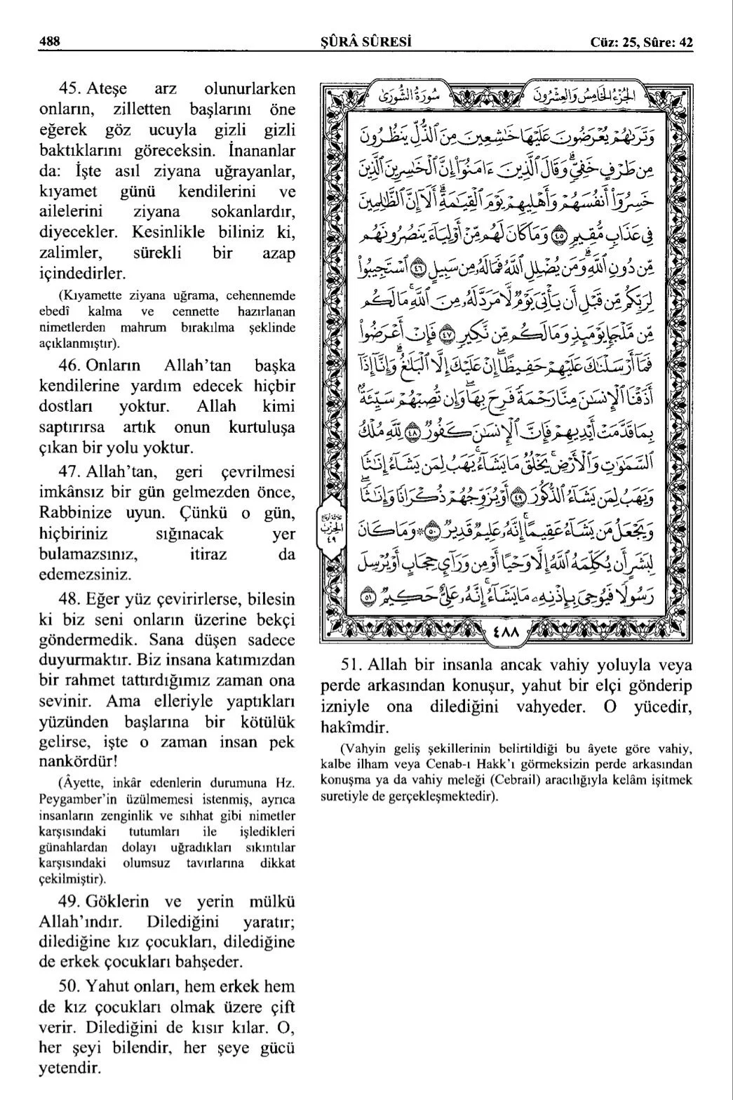 Kuran 488 .jpeg