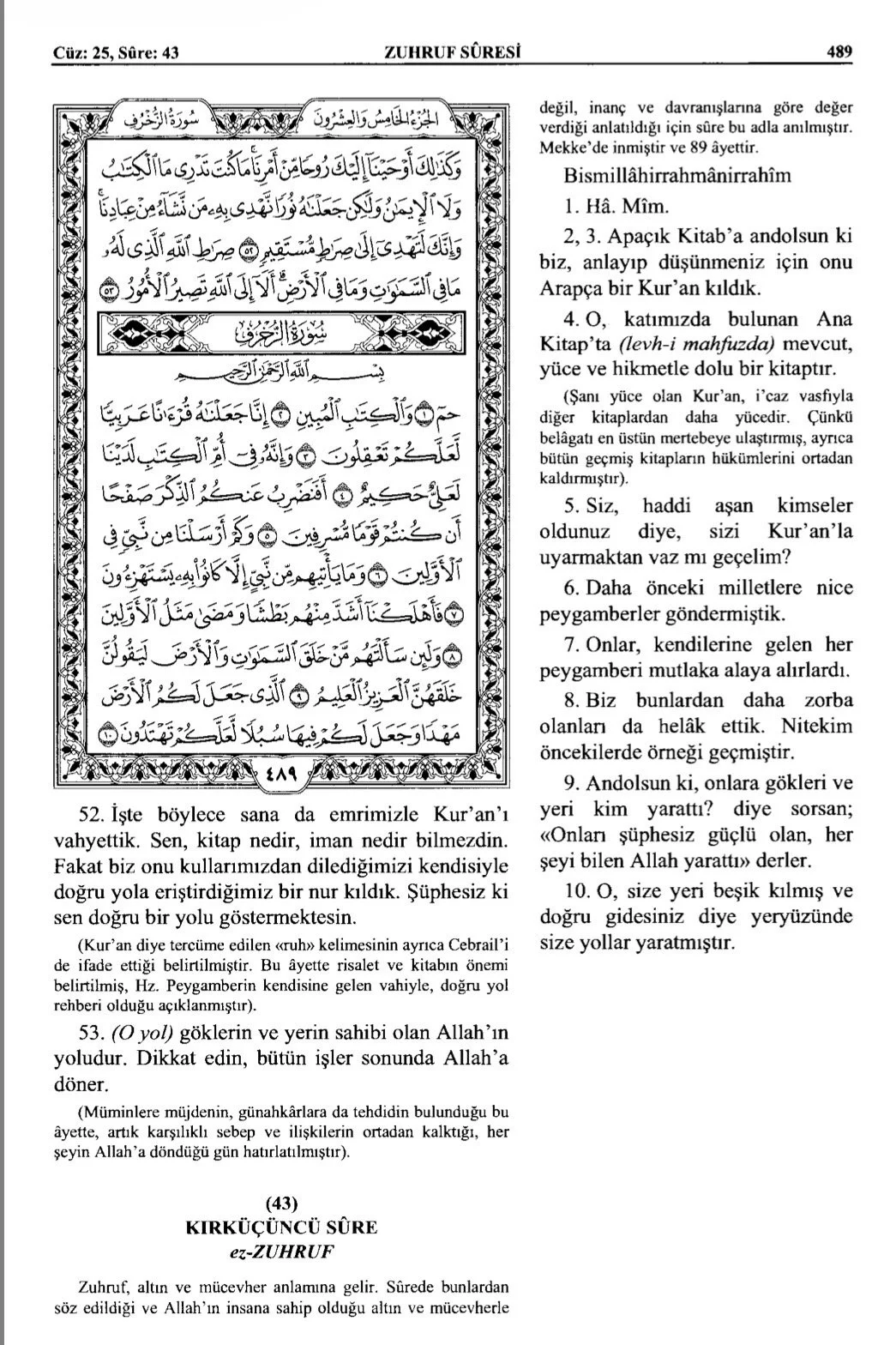 Kuran 489 .jpeg