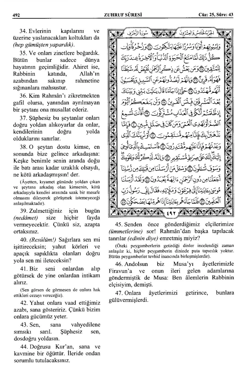 Kuran 492 .jpeg
