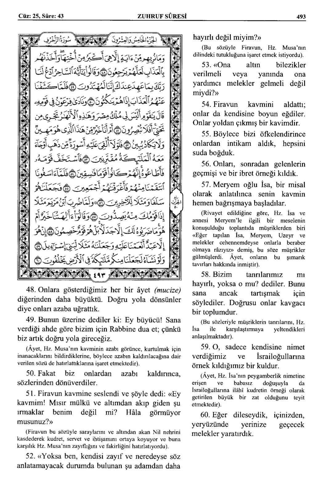 Kuran 493 .jpeg