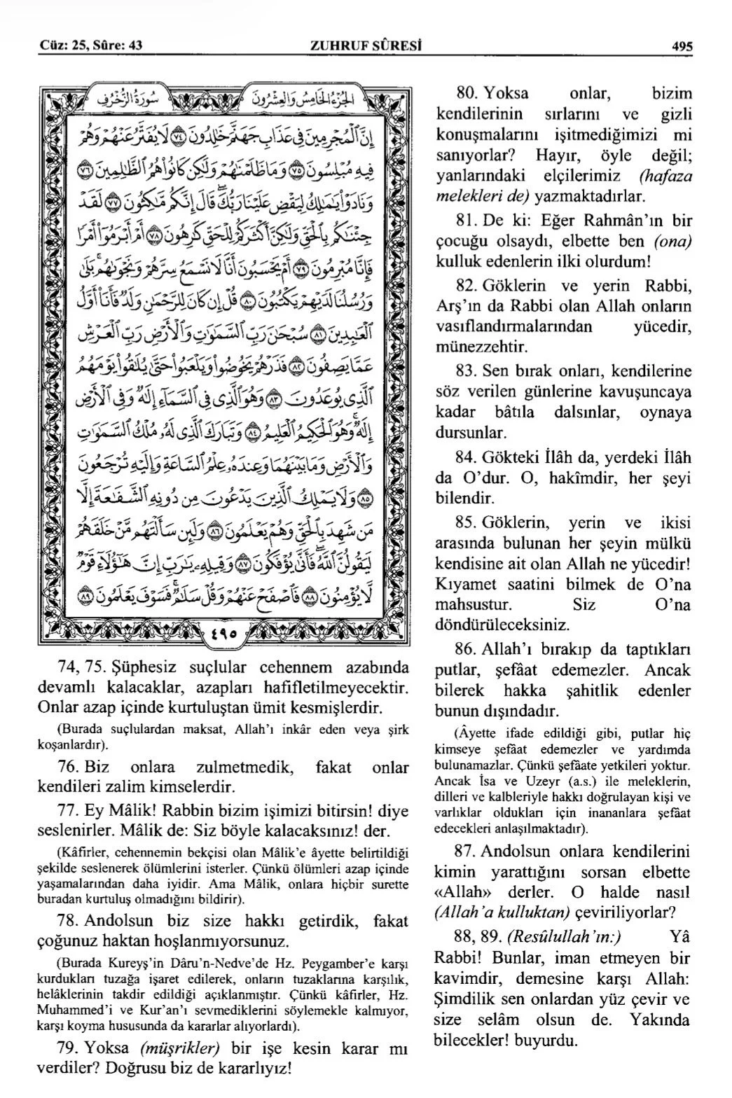 Kuran 495 .jpeg