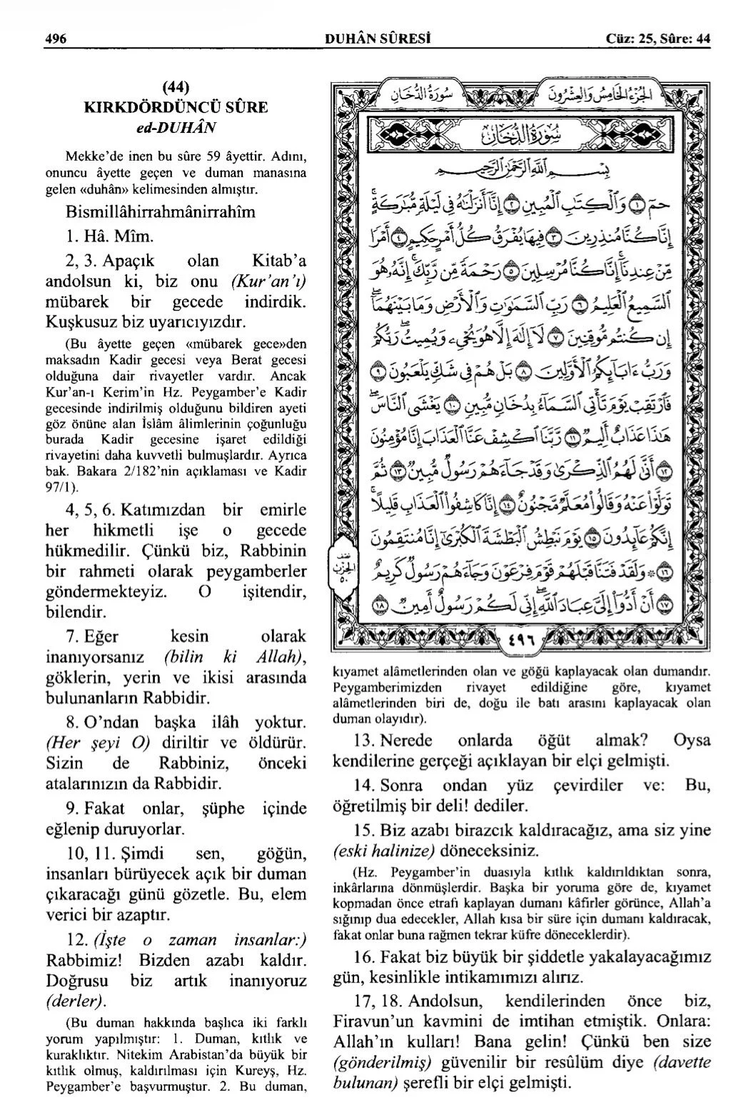Kuran 496 .jpeg