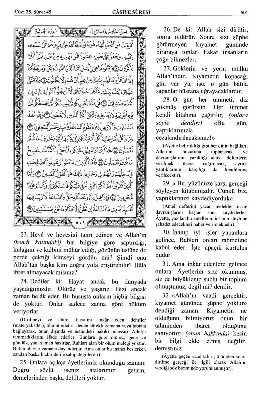 Kuran 501 .jpeg