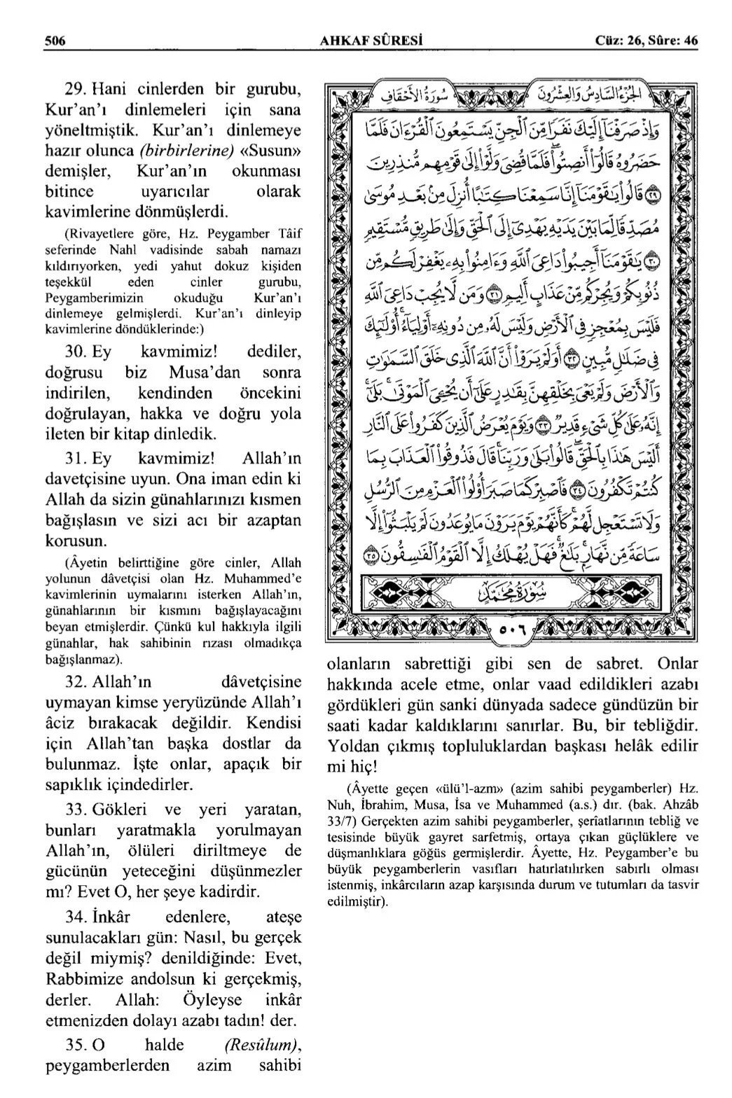 Kuran 506 .jpeg