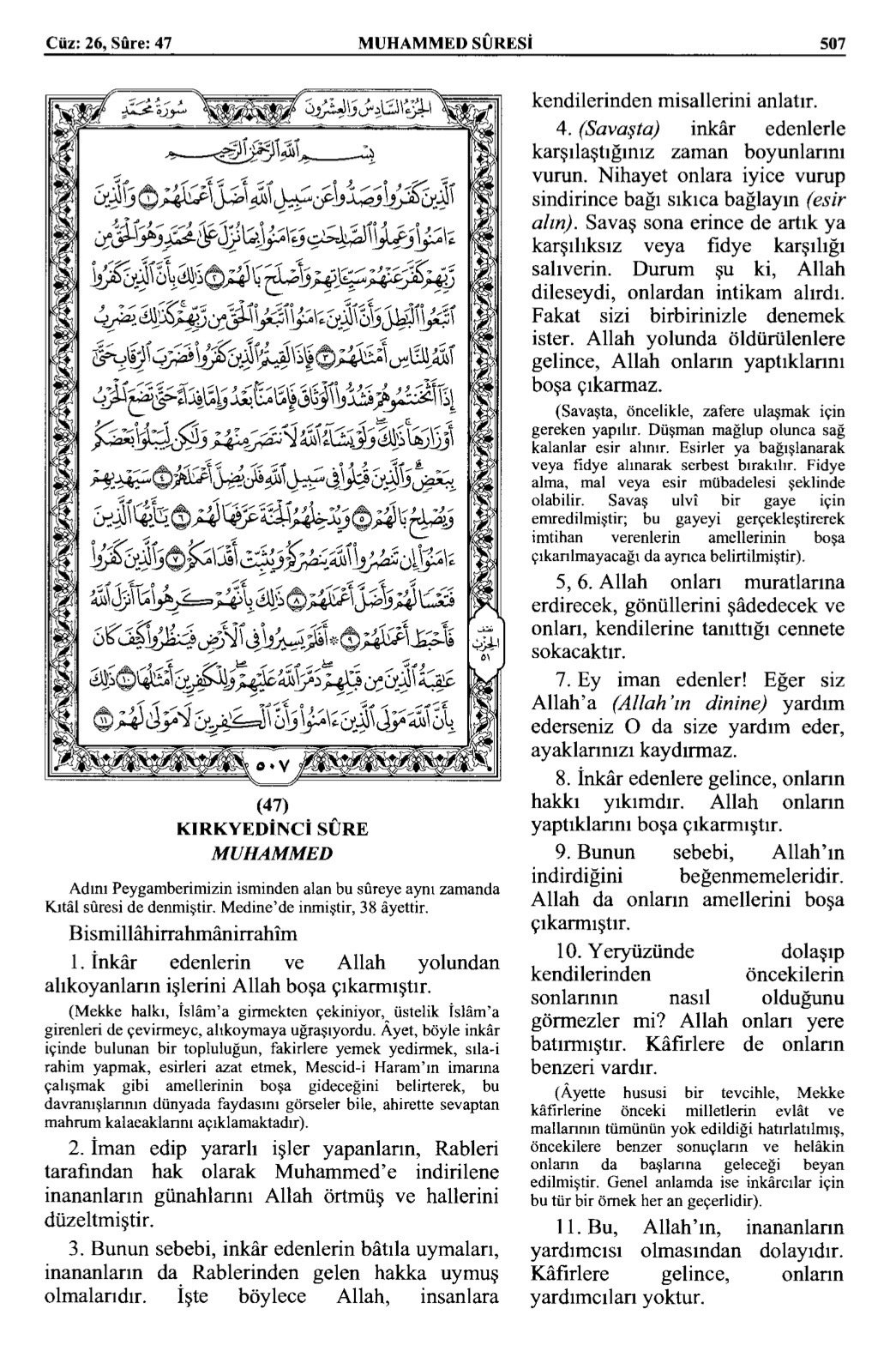 Kuran 507 .jpeg