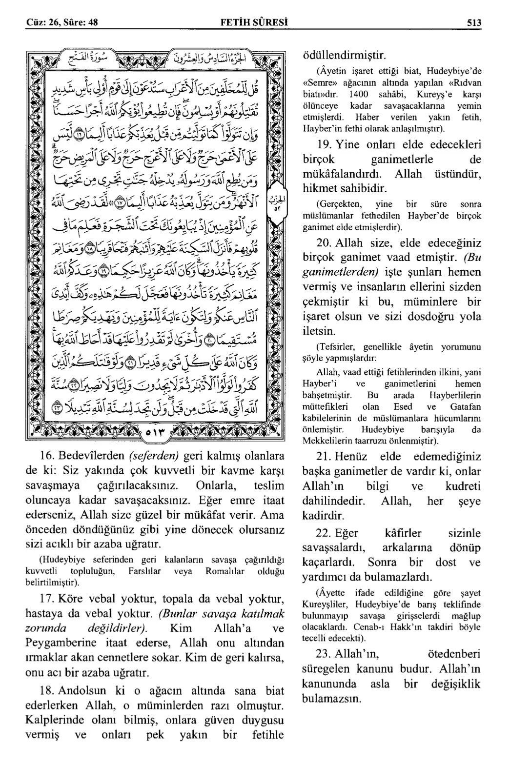 Kuran 513 .jpeg