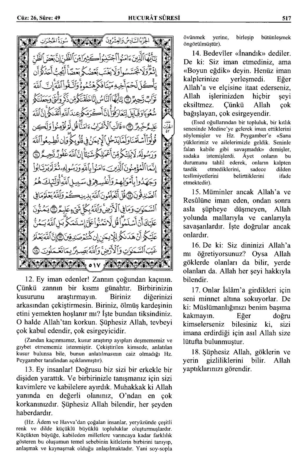 Kuran 517 .jpeg