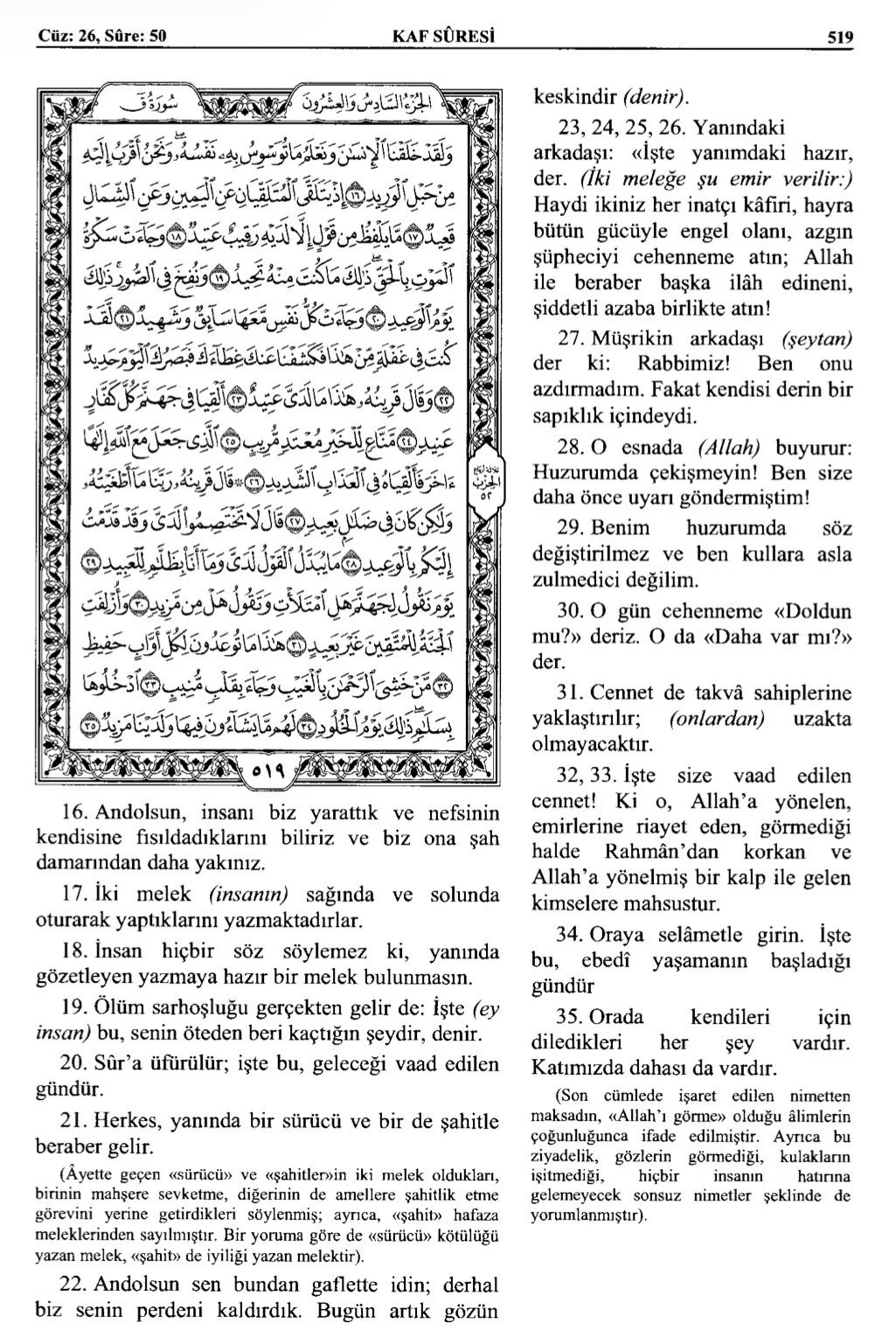 Kuran 519 .jpeg