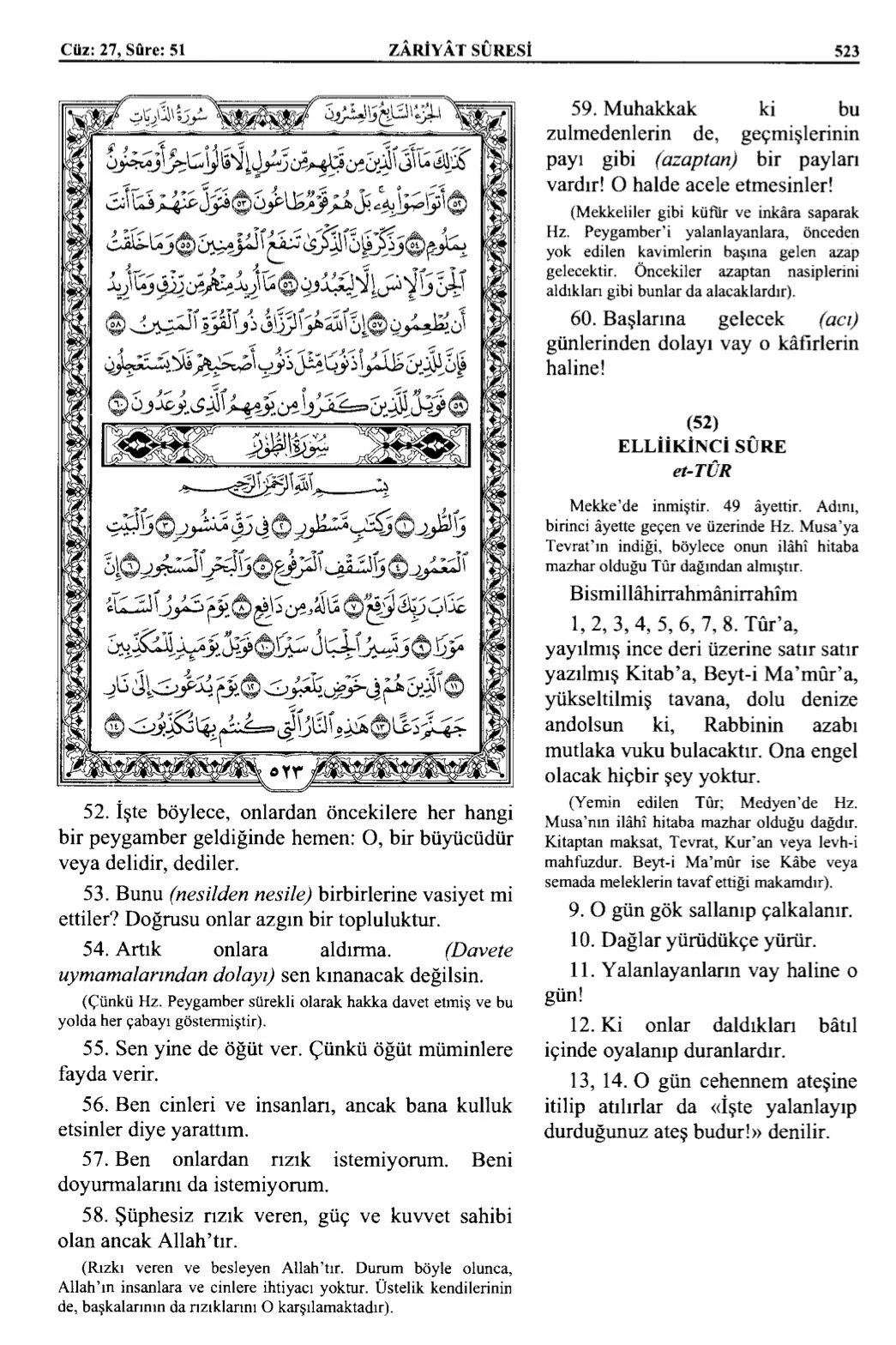 Kuran 523 .jpeg
