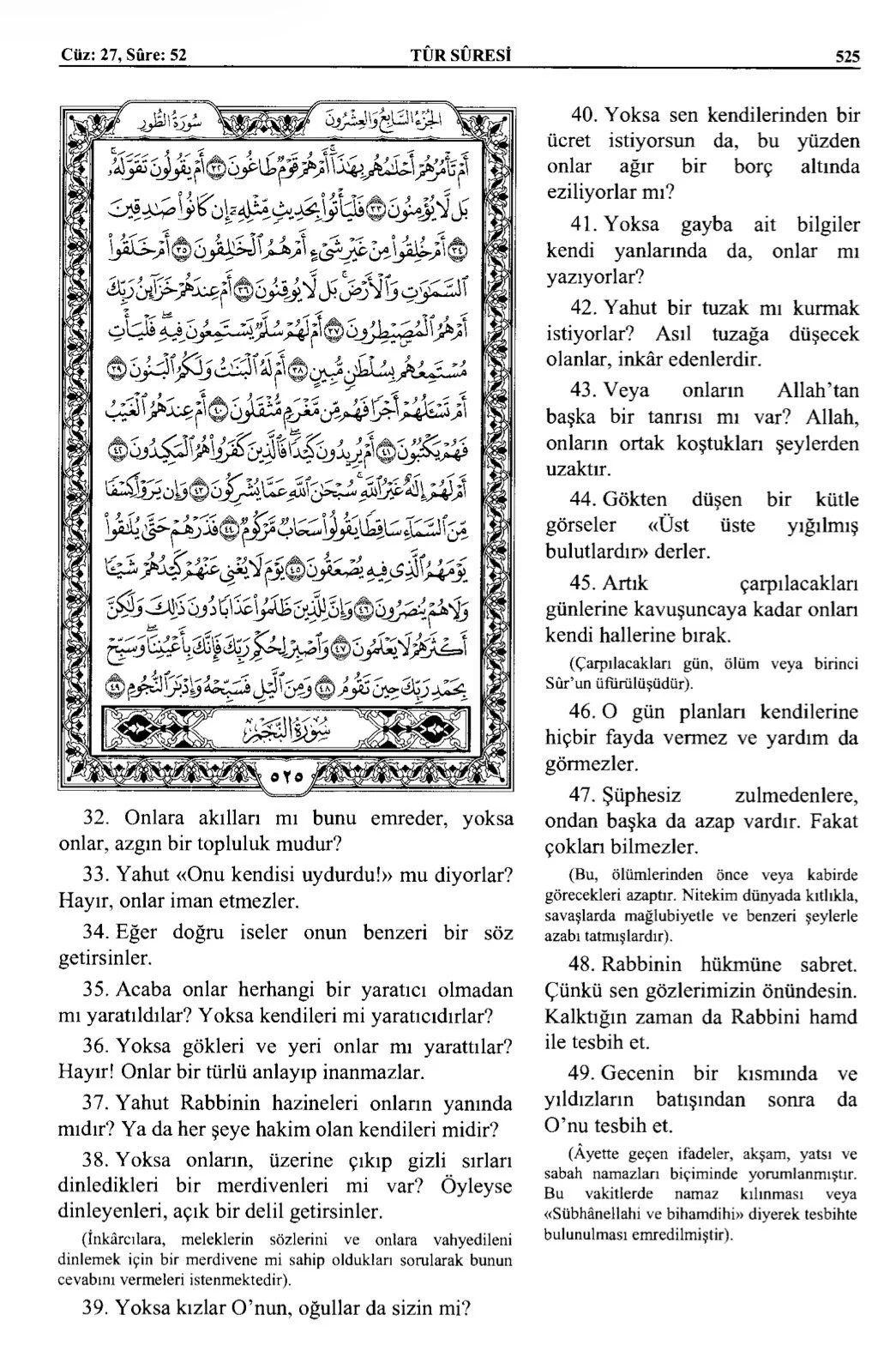 Kuran 525 .jpeg