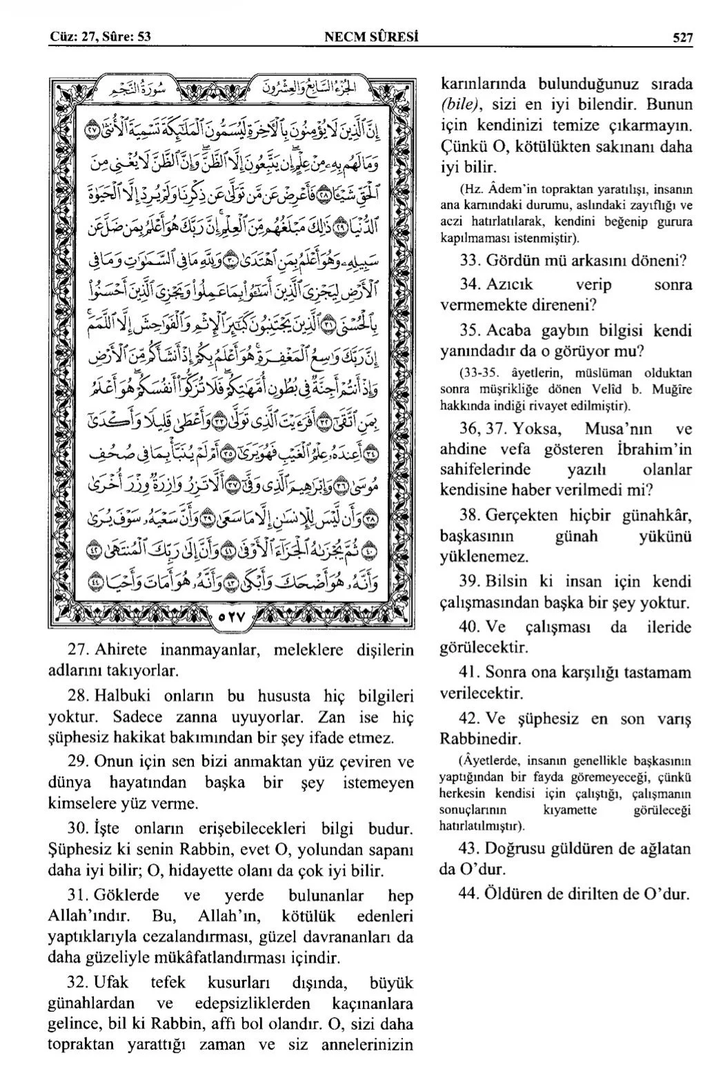 Kuran 527 .jpeg