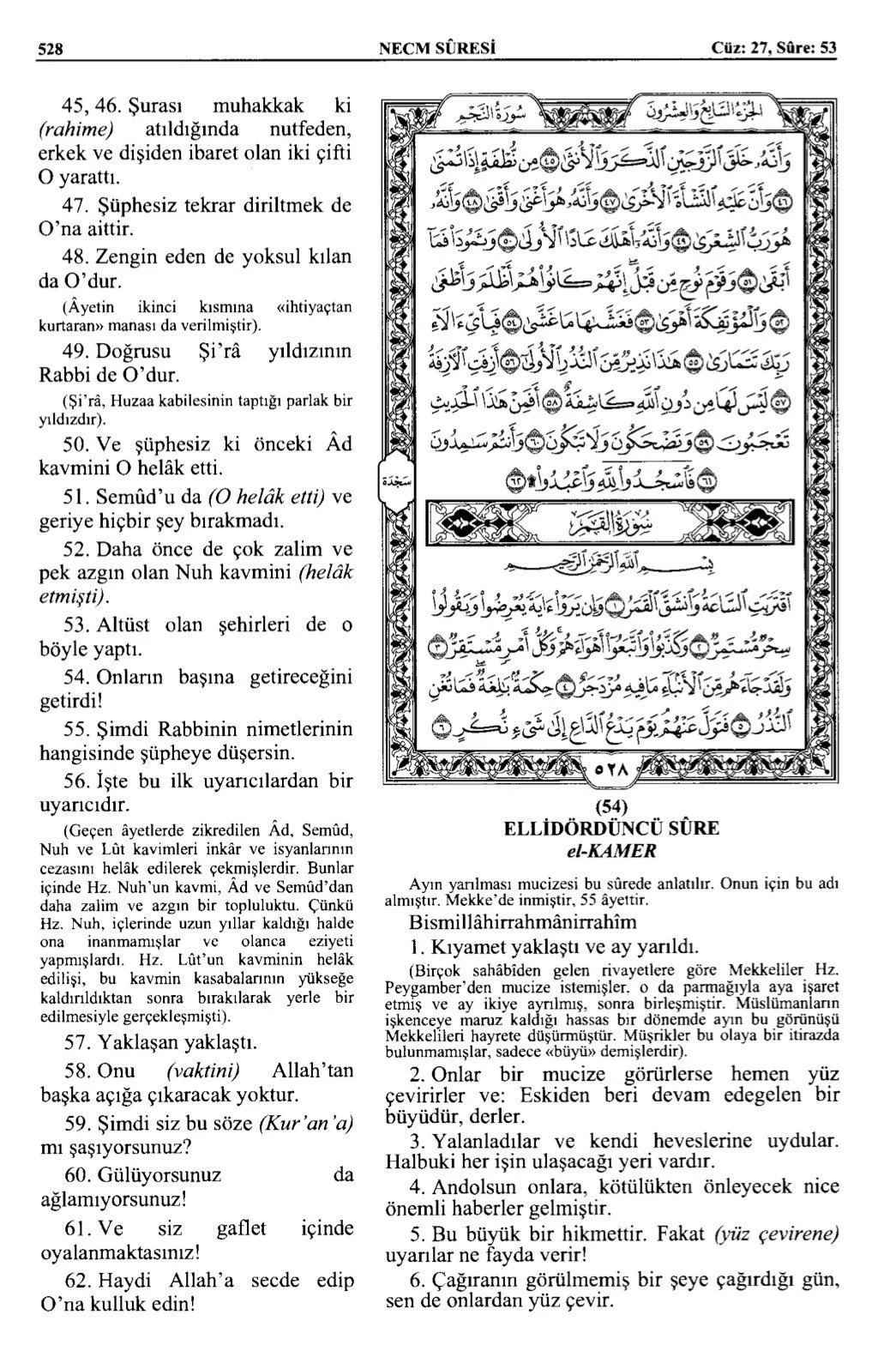 Kuran 528 .jpeg