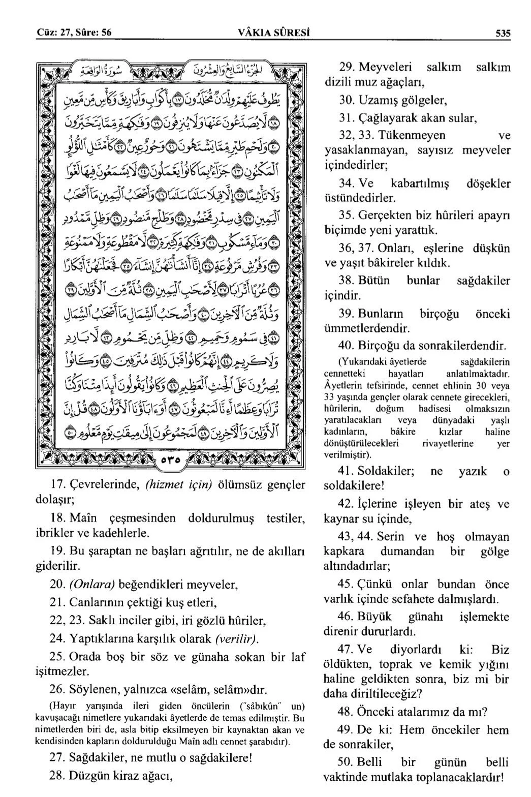 Kuran 535 .jpeg