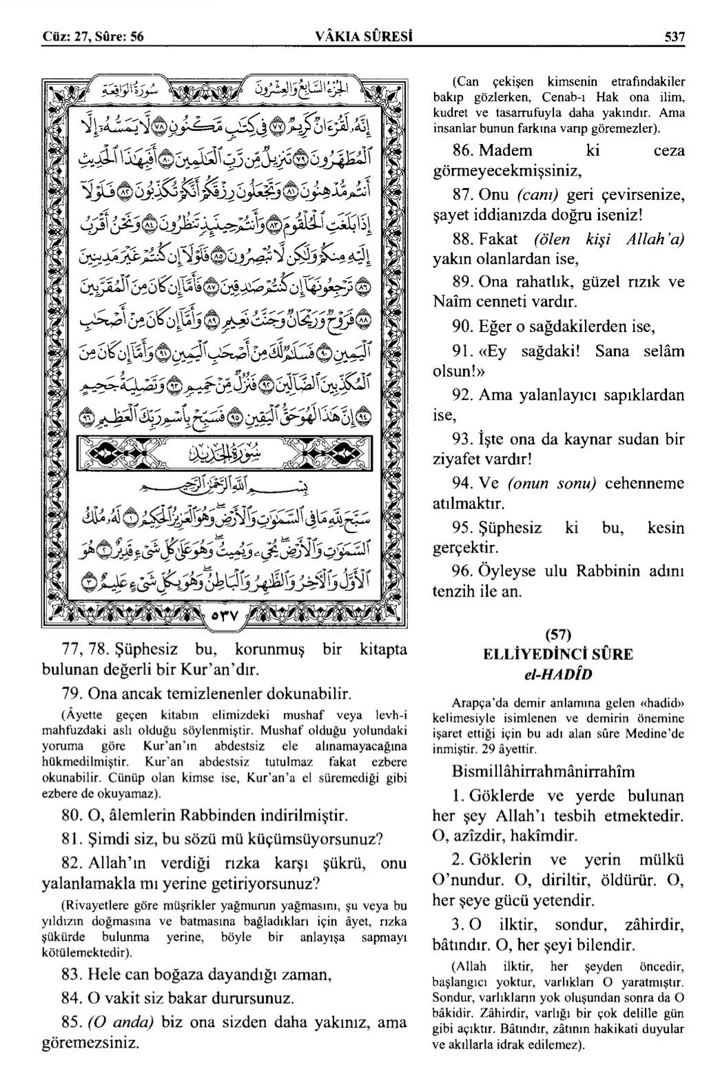 Kuran 537 .jpeg