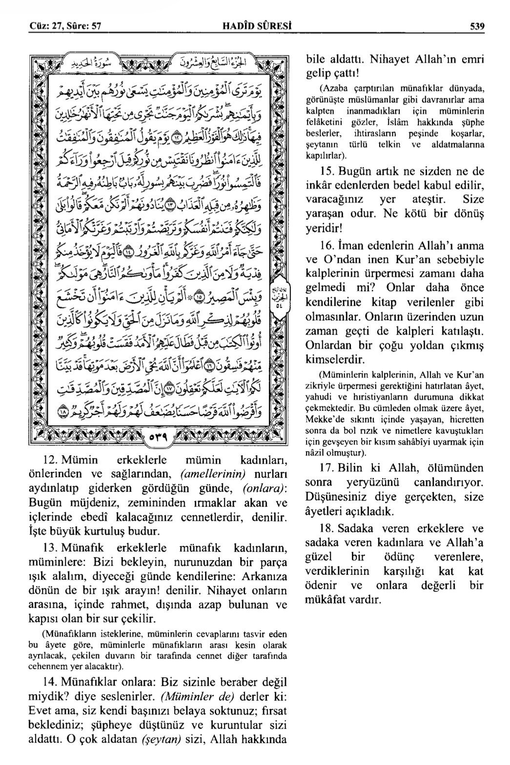 Kuran 539 .jpeg