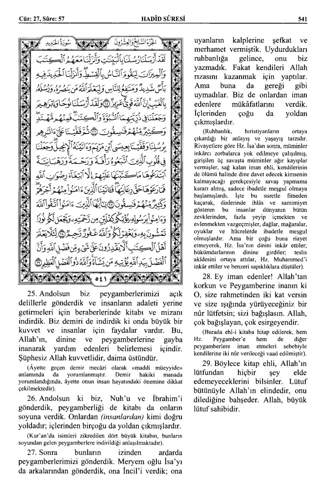 Kuran 541 .jpeg