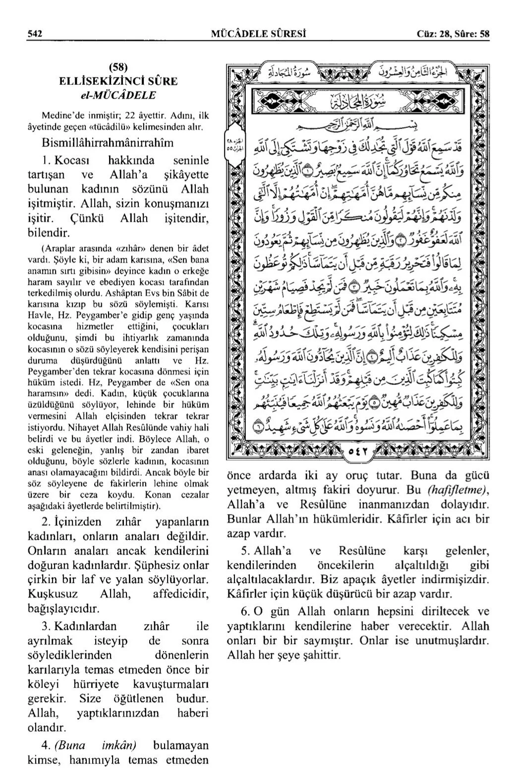 Kuran 542 .jpeg
