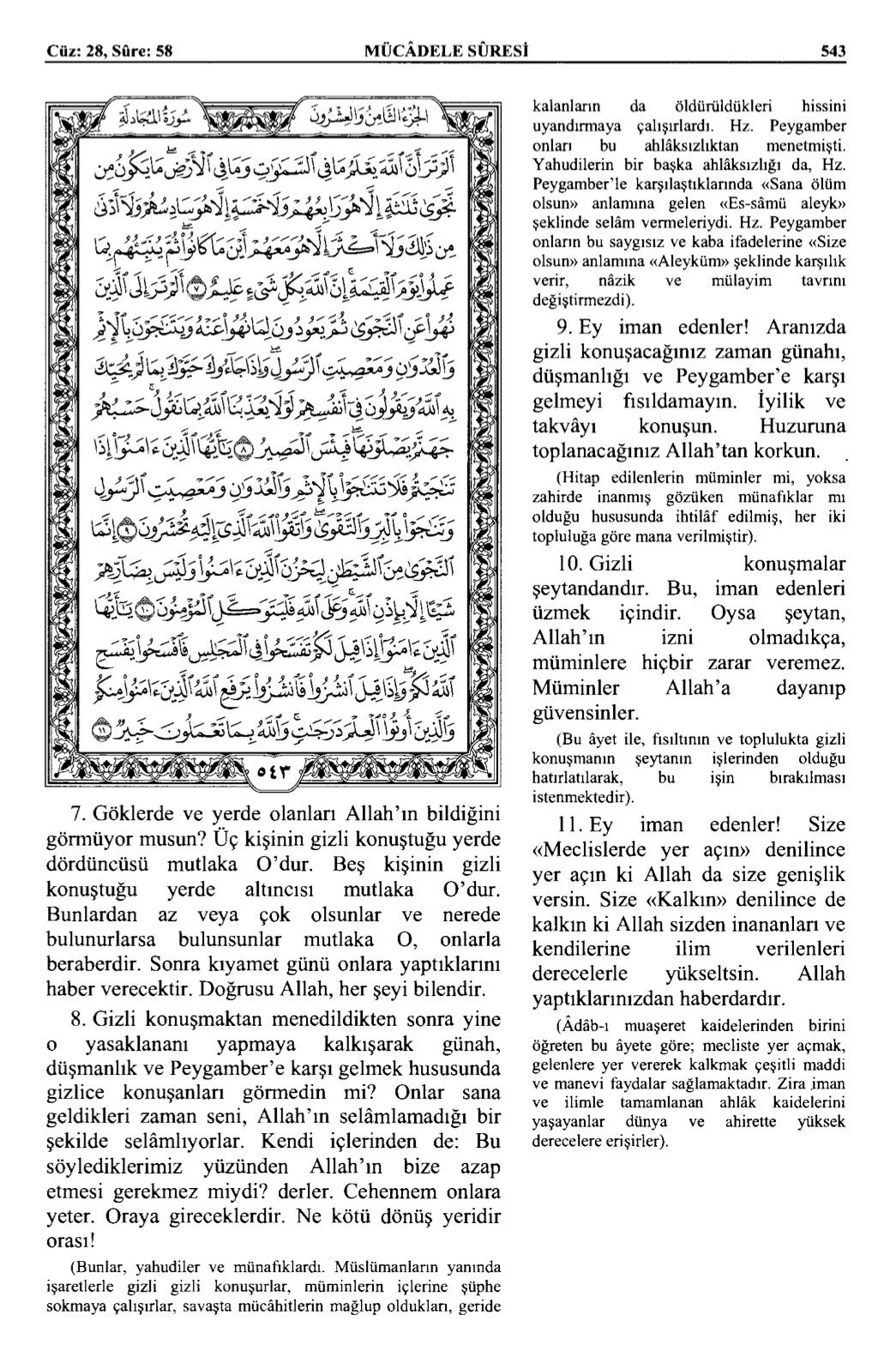 Kuran 543 .jpeg
