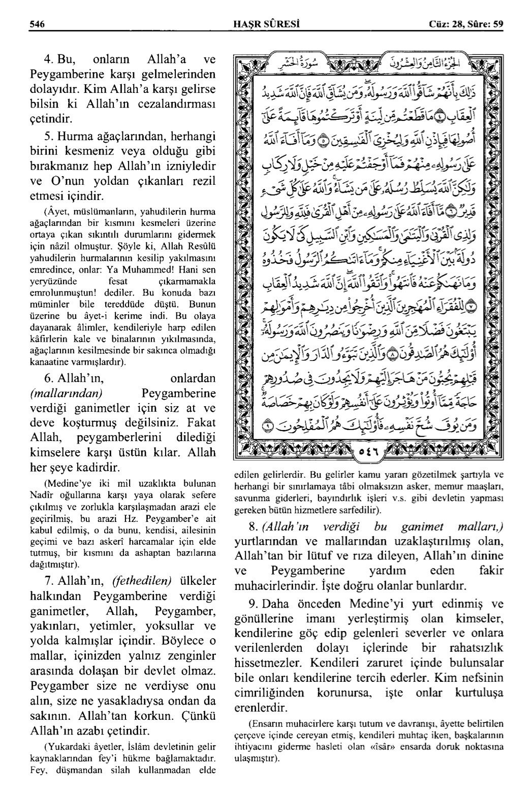 Kuran 546 .jpeg